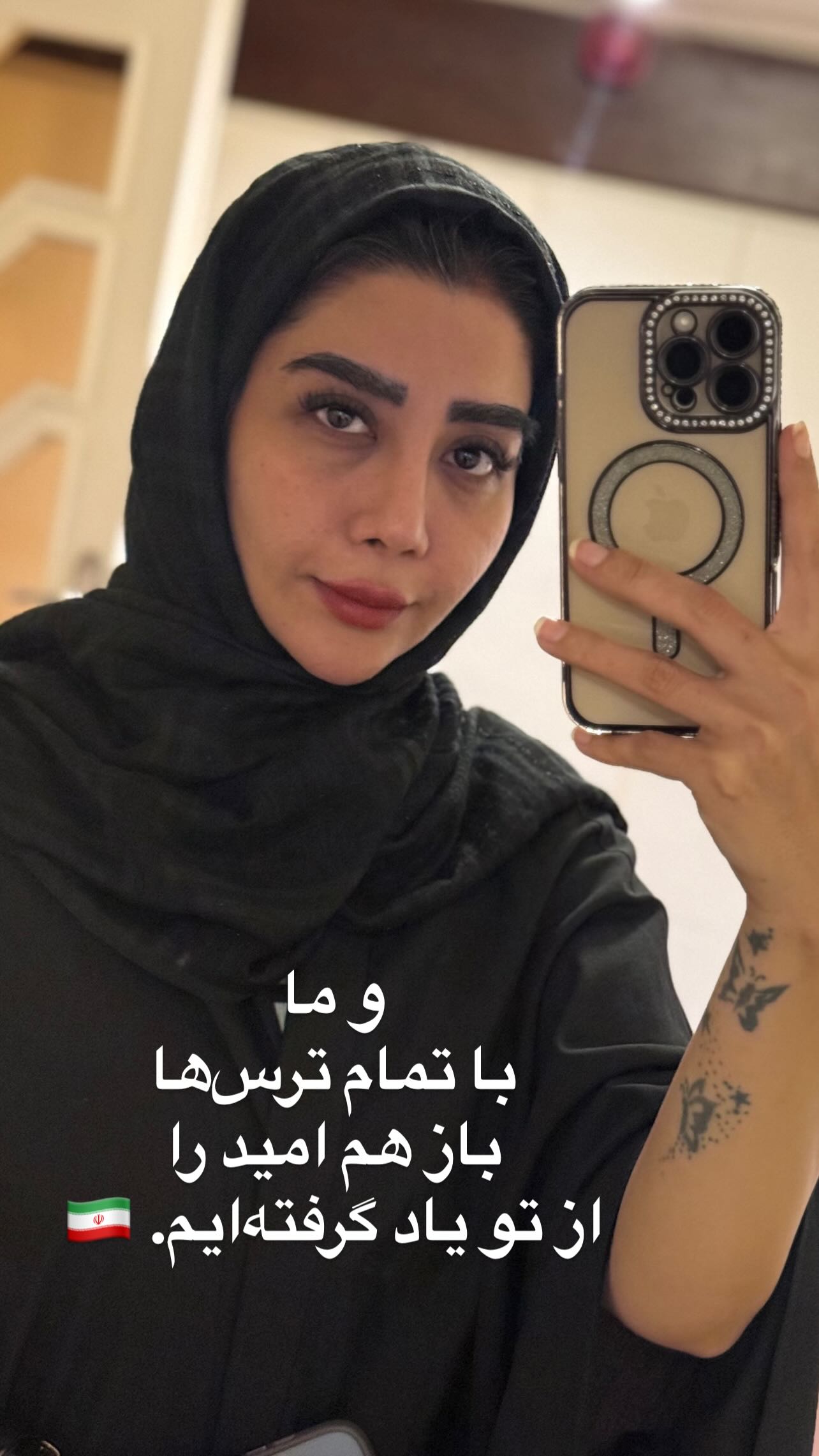  جدید ترین استوری اینستاگرام سهیلا گیوه چی
