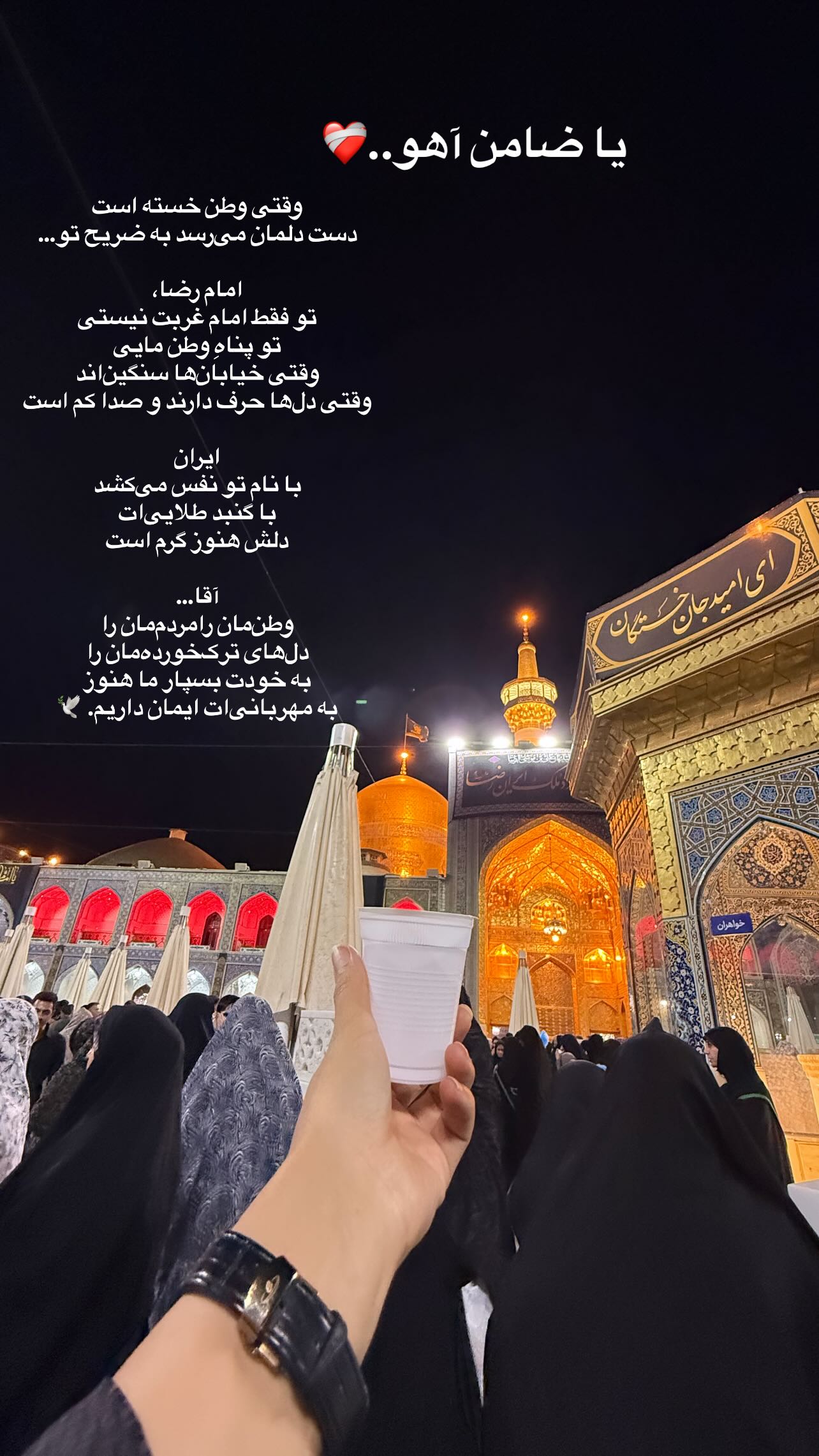  جدید ترین استوری اینستاگرام سهیلا گیوه چی