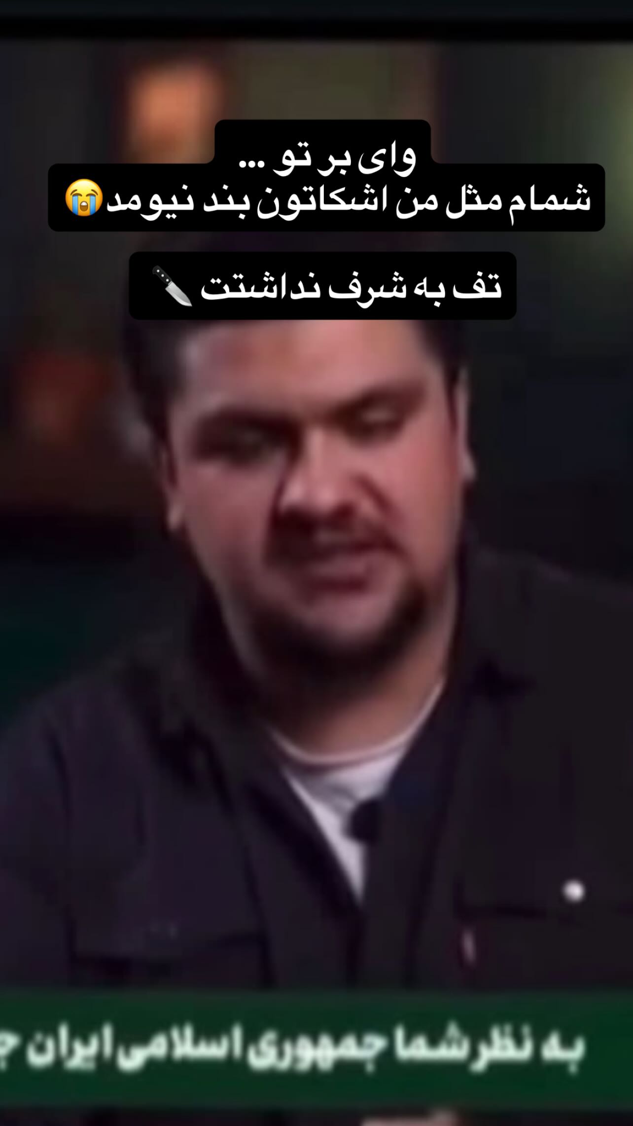  جدید ترین استوری اینستاگرام سهیلا گیوه چی