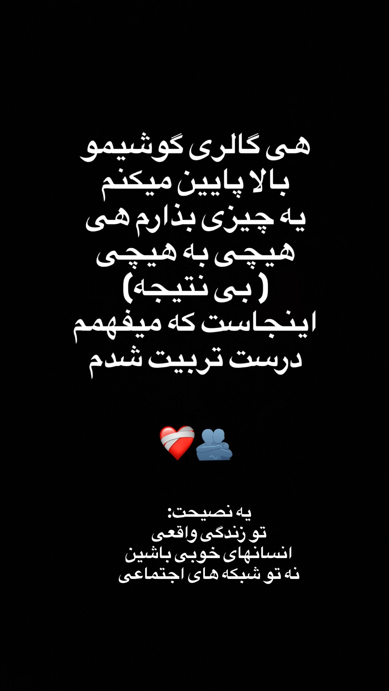  جدید ترین استوری اینستاگرام سهیلا گیوه چی