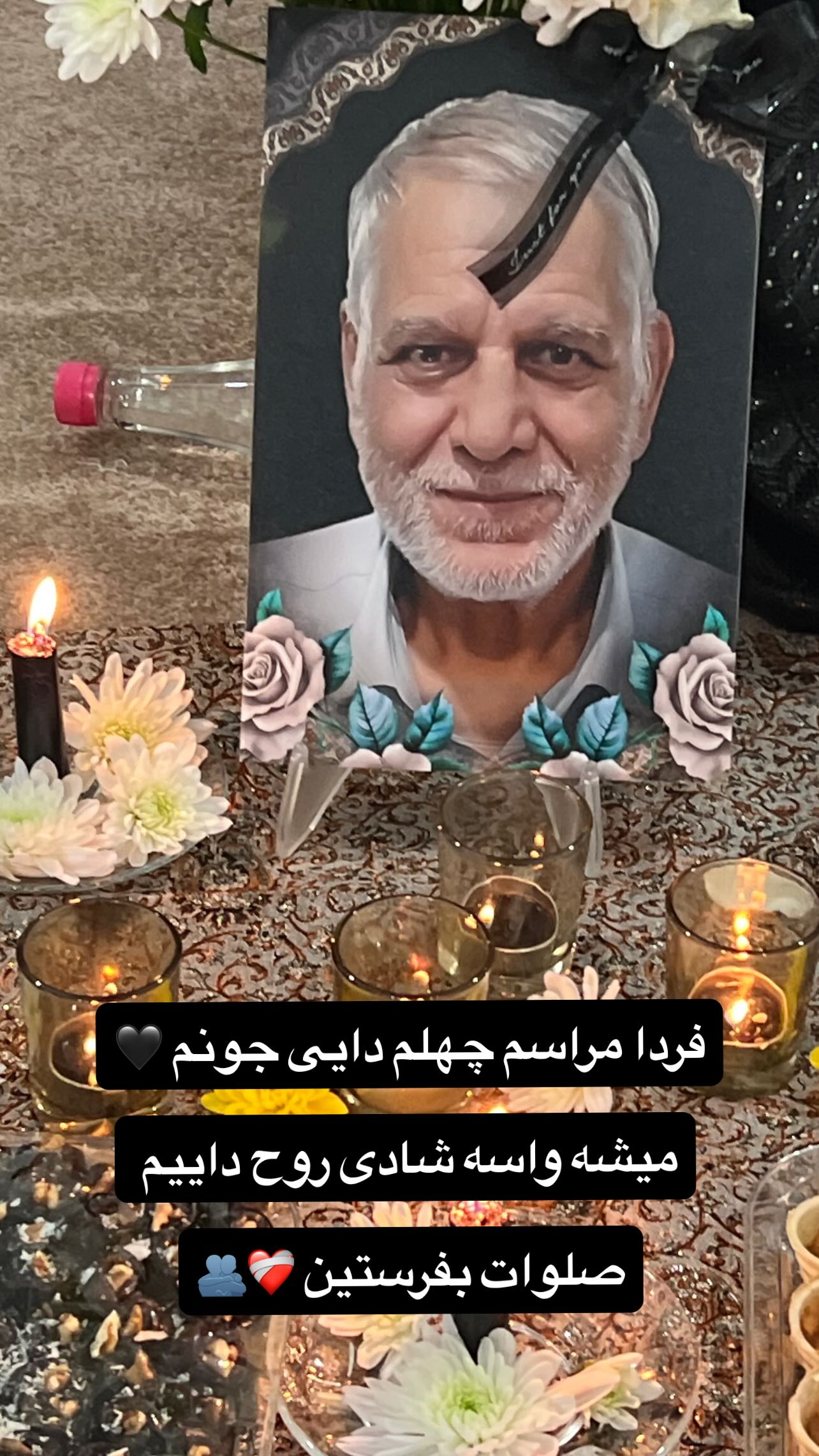  جدید ترین استوری اینستاگرام سهیلا گیوه چی