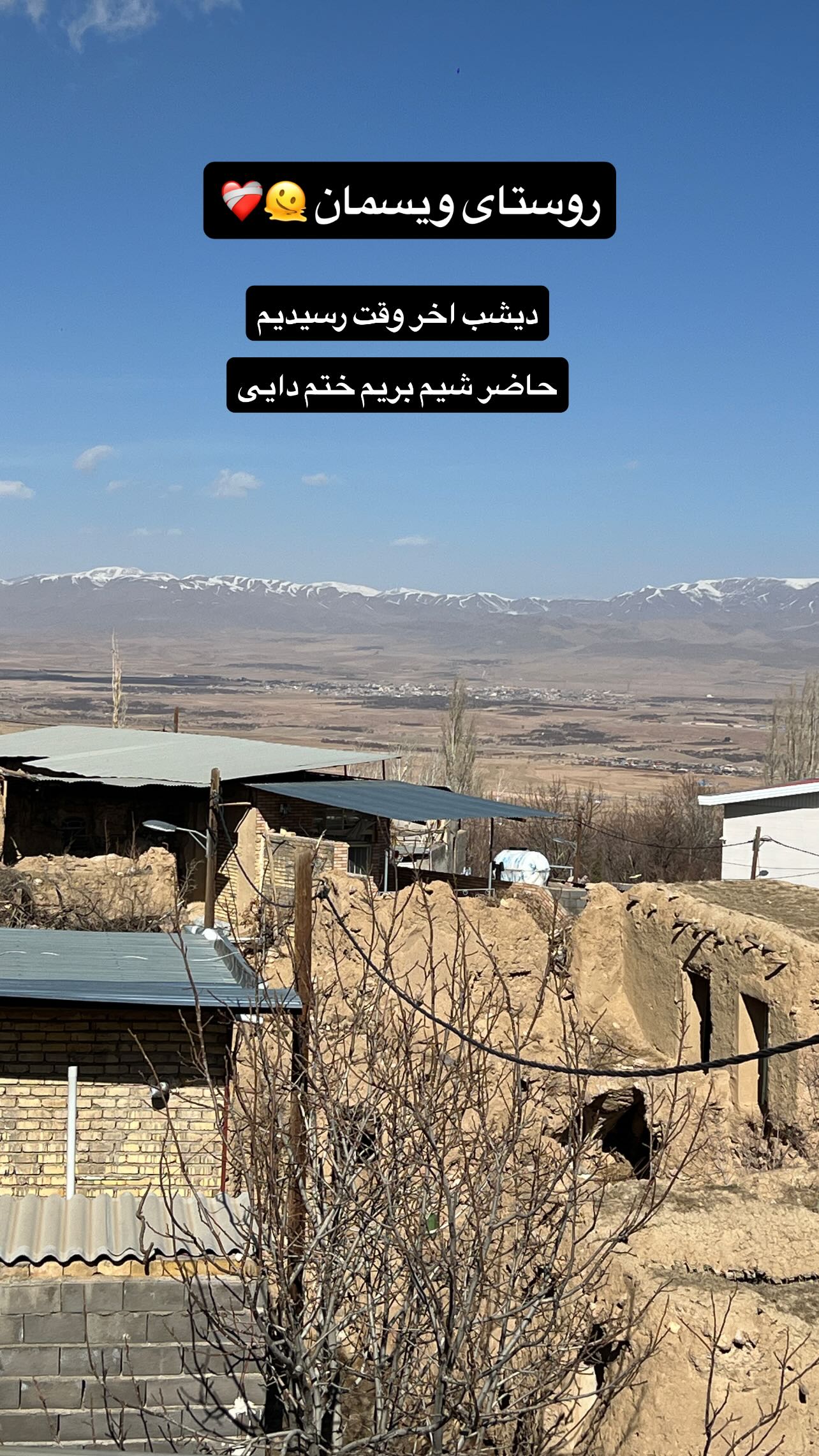  جدید ترین استوری اینستاگرام سهیلا گیوه چی