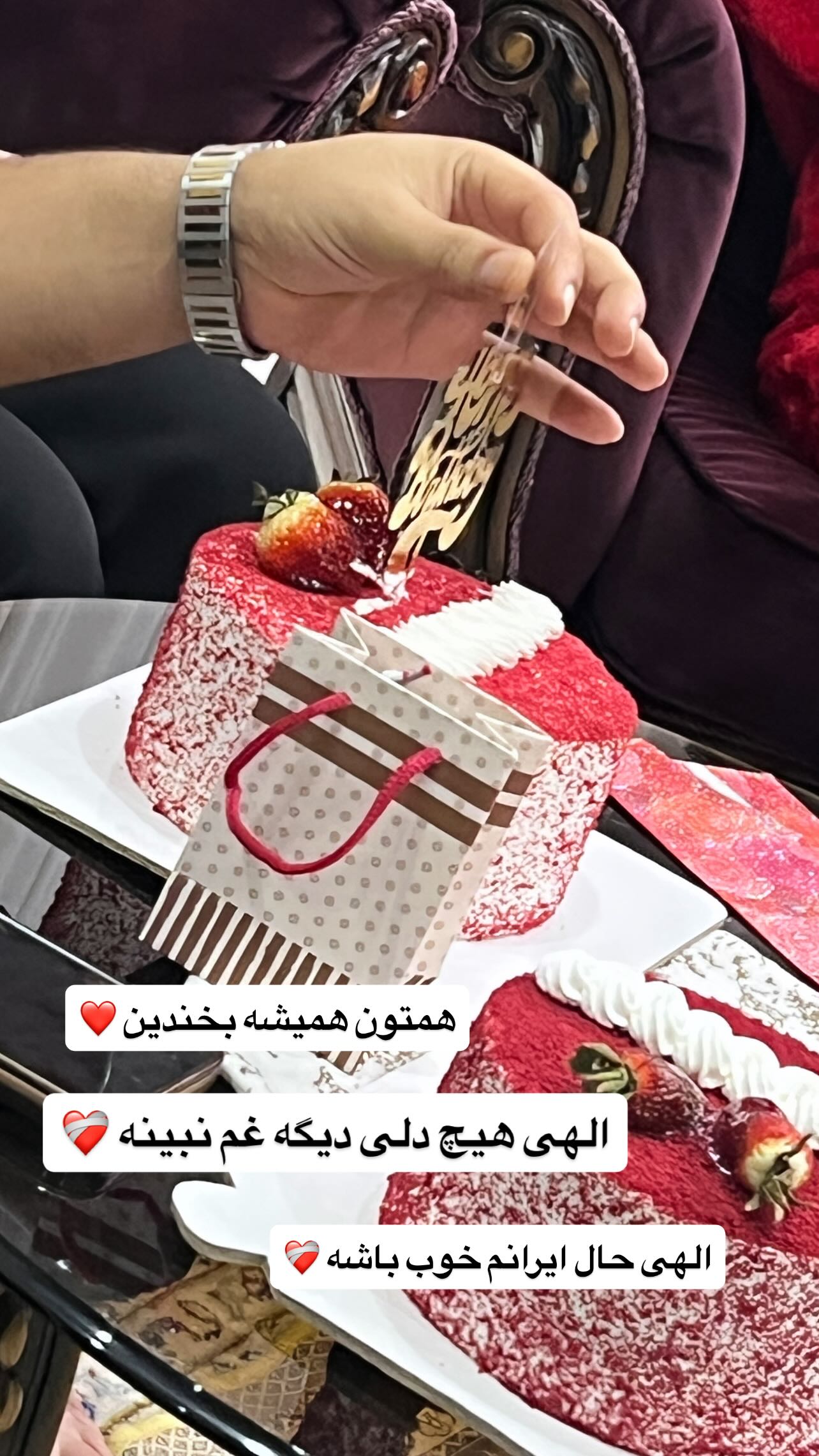  جدید ترین استوری اینستاگرام سهیلا گیوه چی