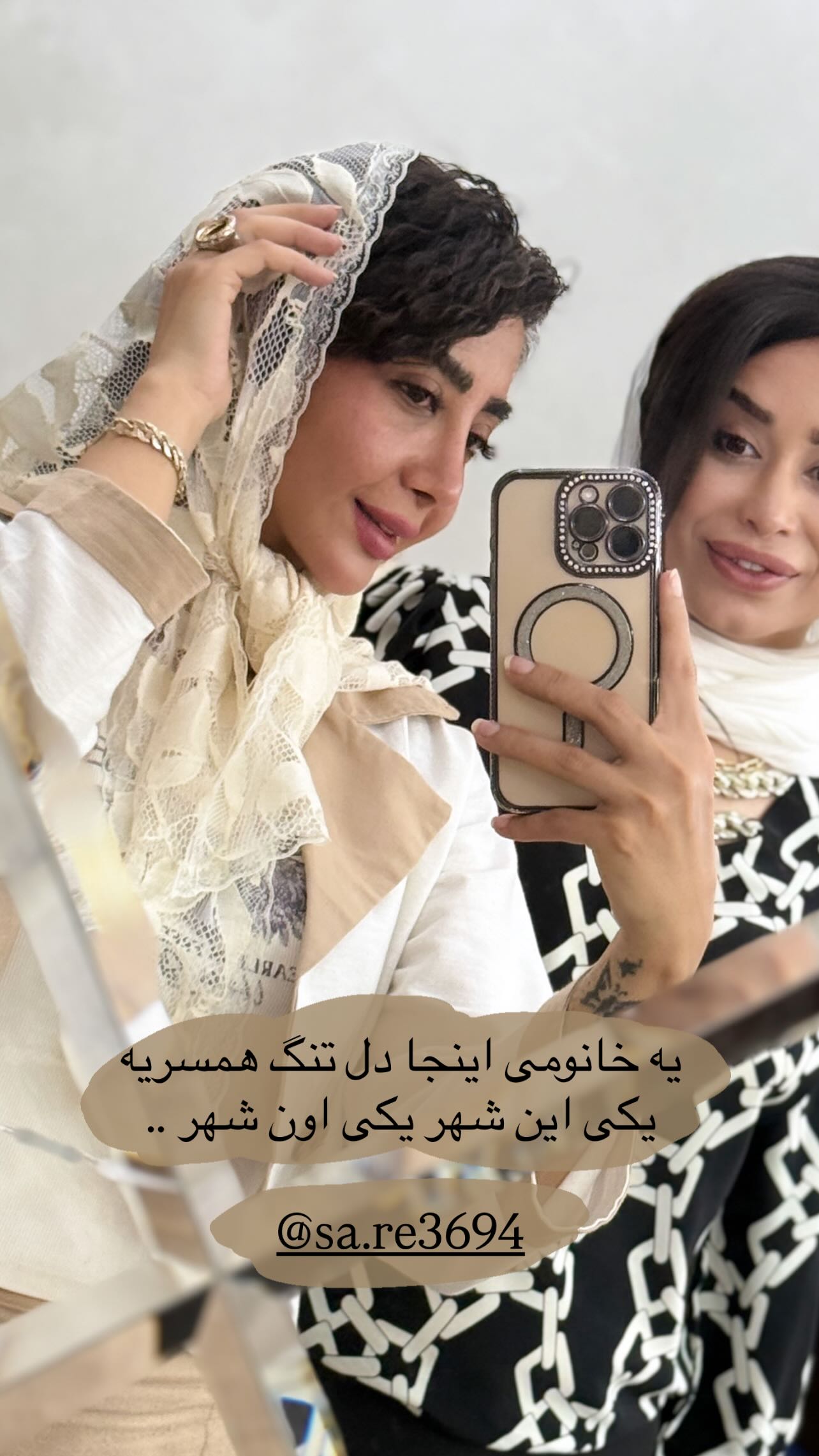  جدید ترین استوری اینستاگرام سهیلا گیوه چی