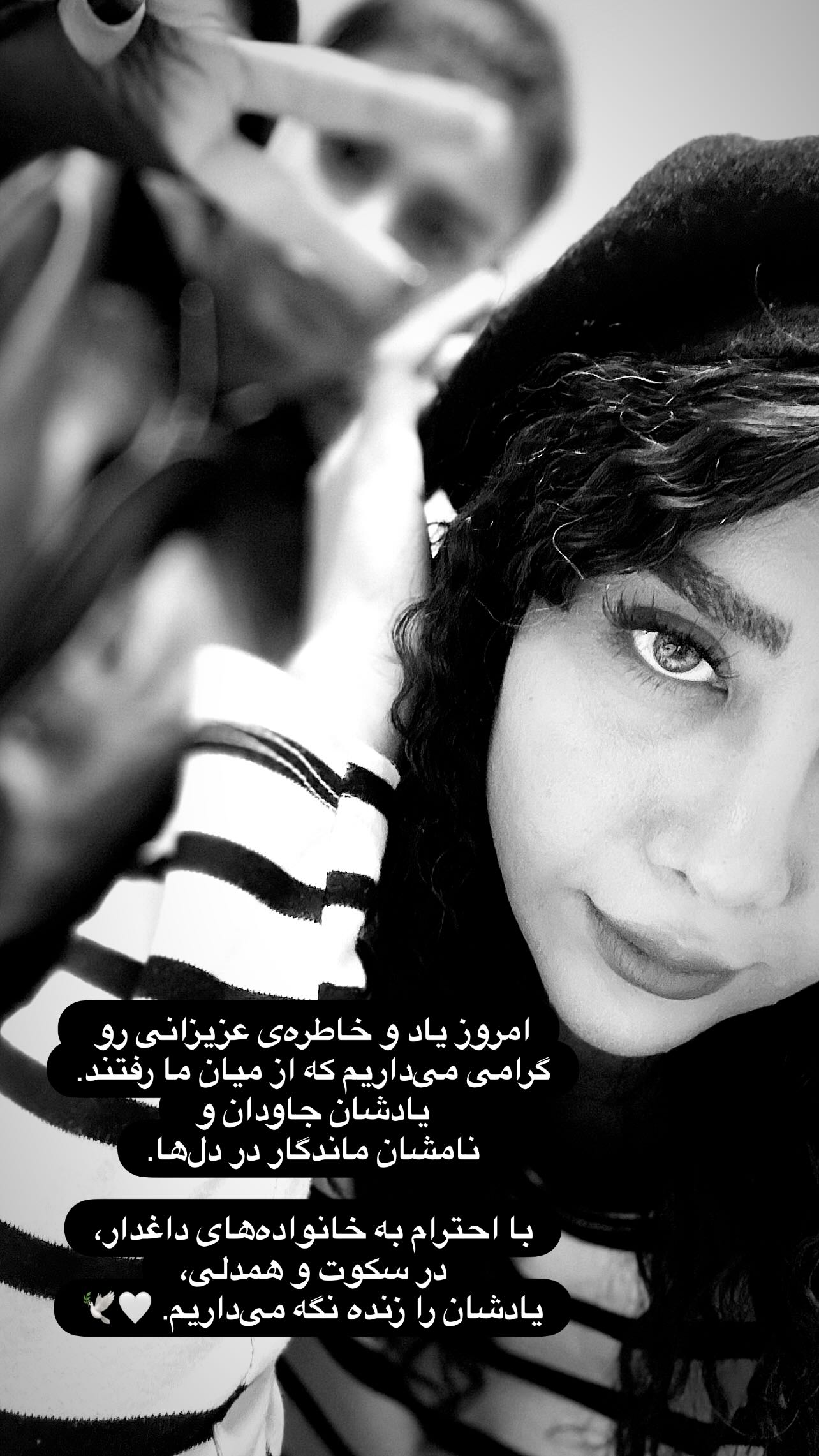  جدید ترین استوری اینستاگرام سهیلا گیوه چی