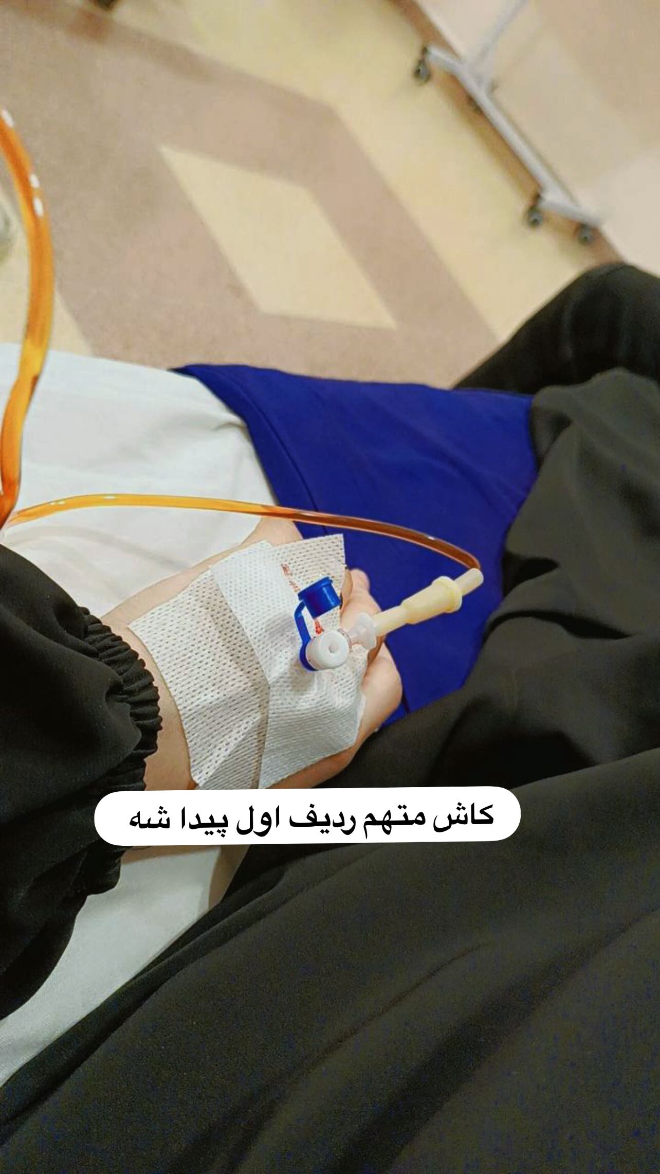  جدید ترین استوری اینستاگرام سهیلا گیوه چی