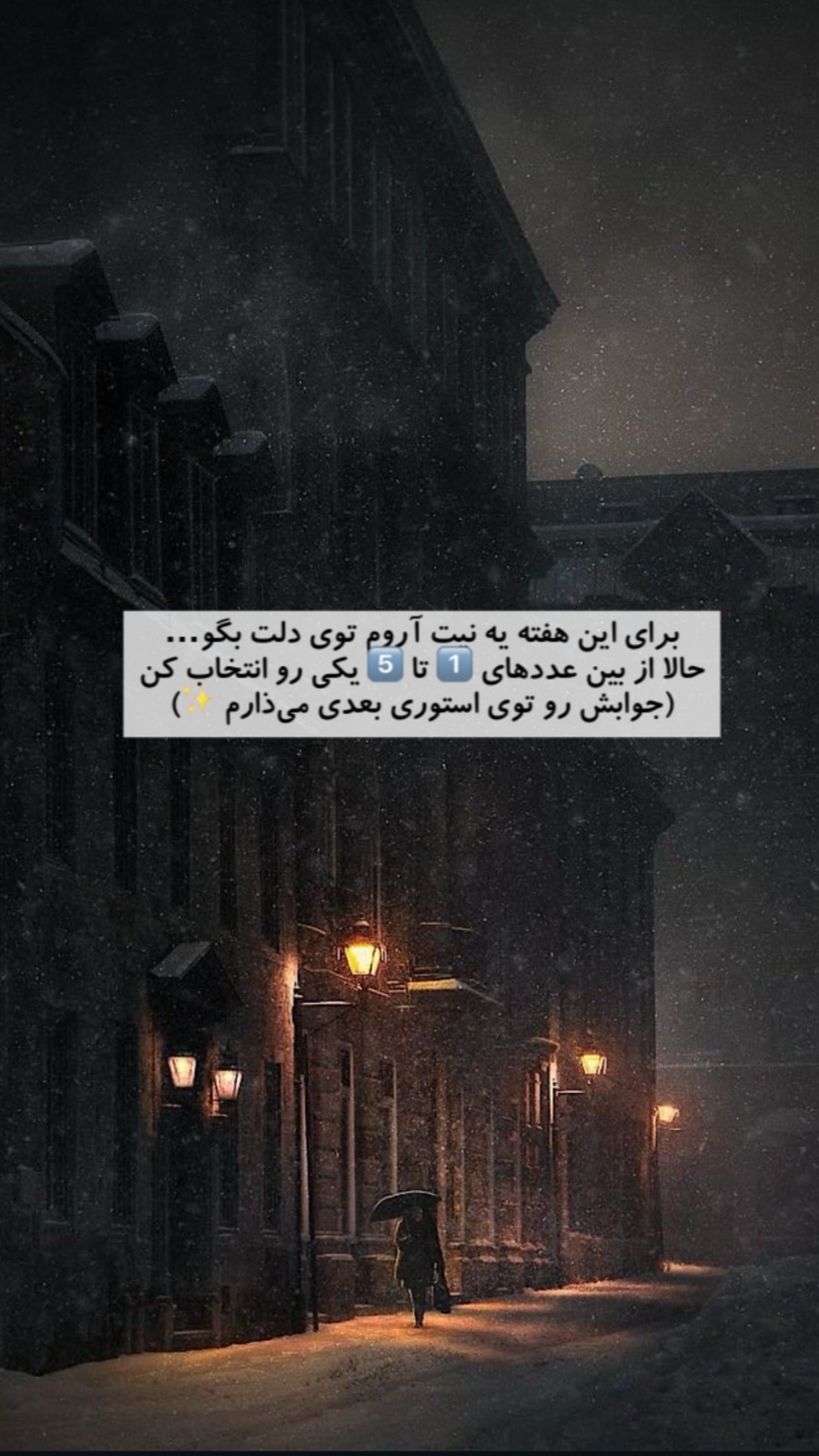  جدید ترین استوری اینستاگرام سهیلا سادات