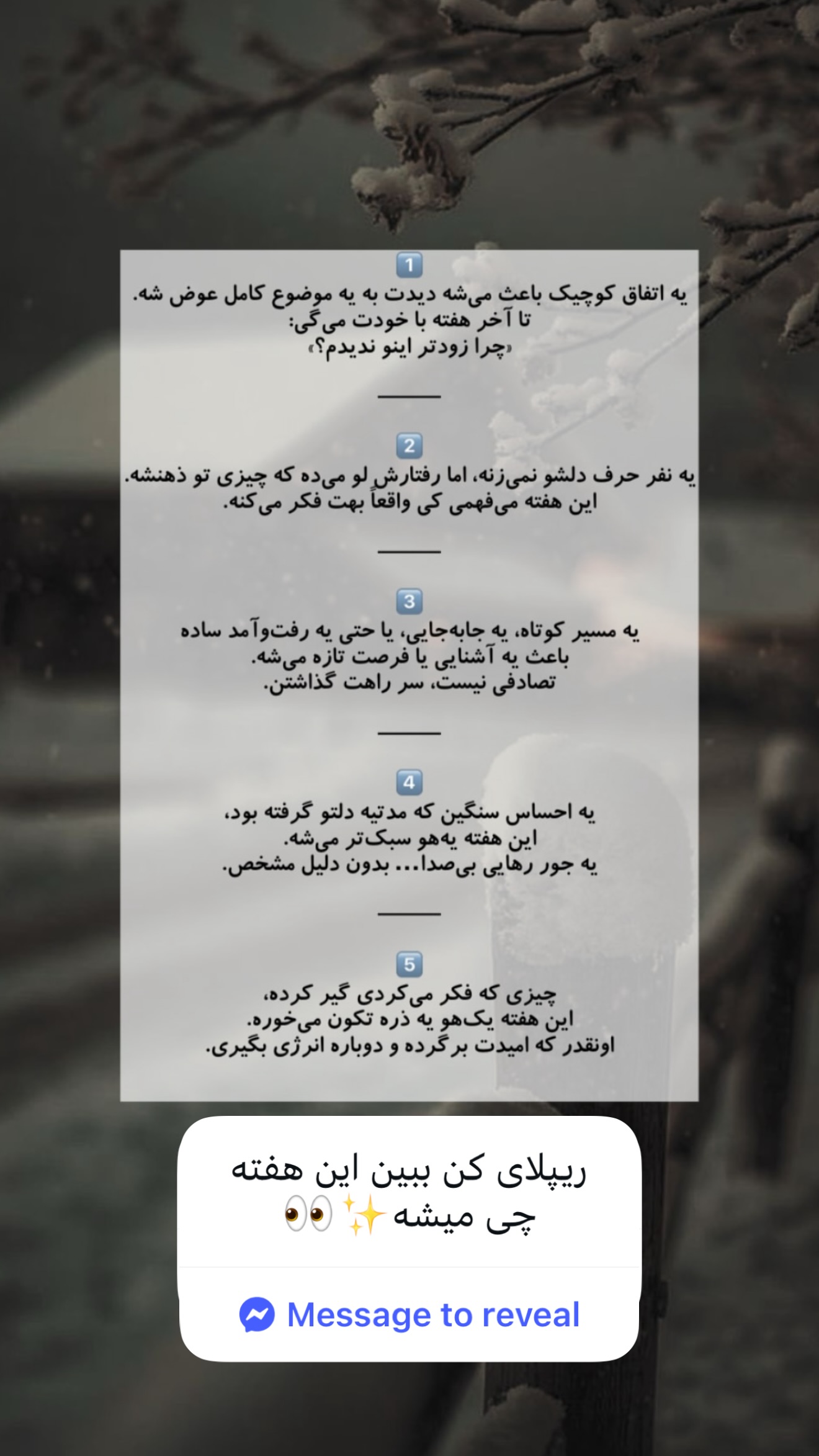  جدید ترین استوری اینستاگرام سهیلا سادات