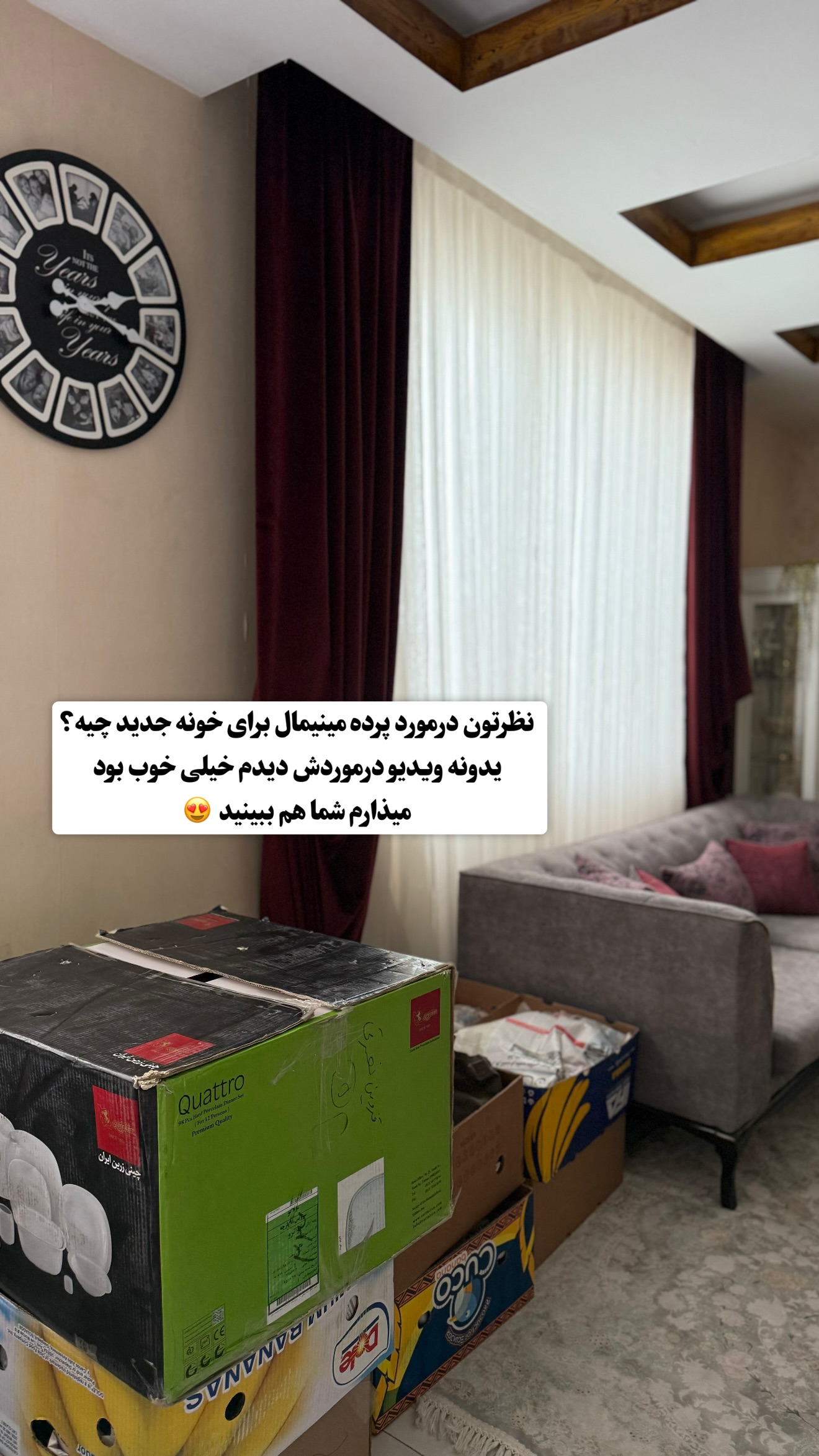  جدید ترین استوری اینستاگرام سهیلا سادات