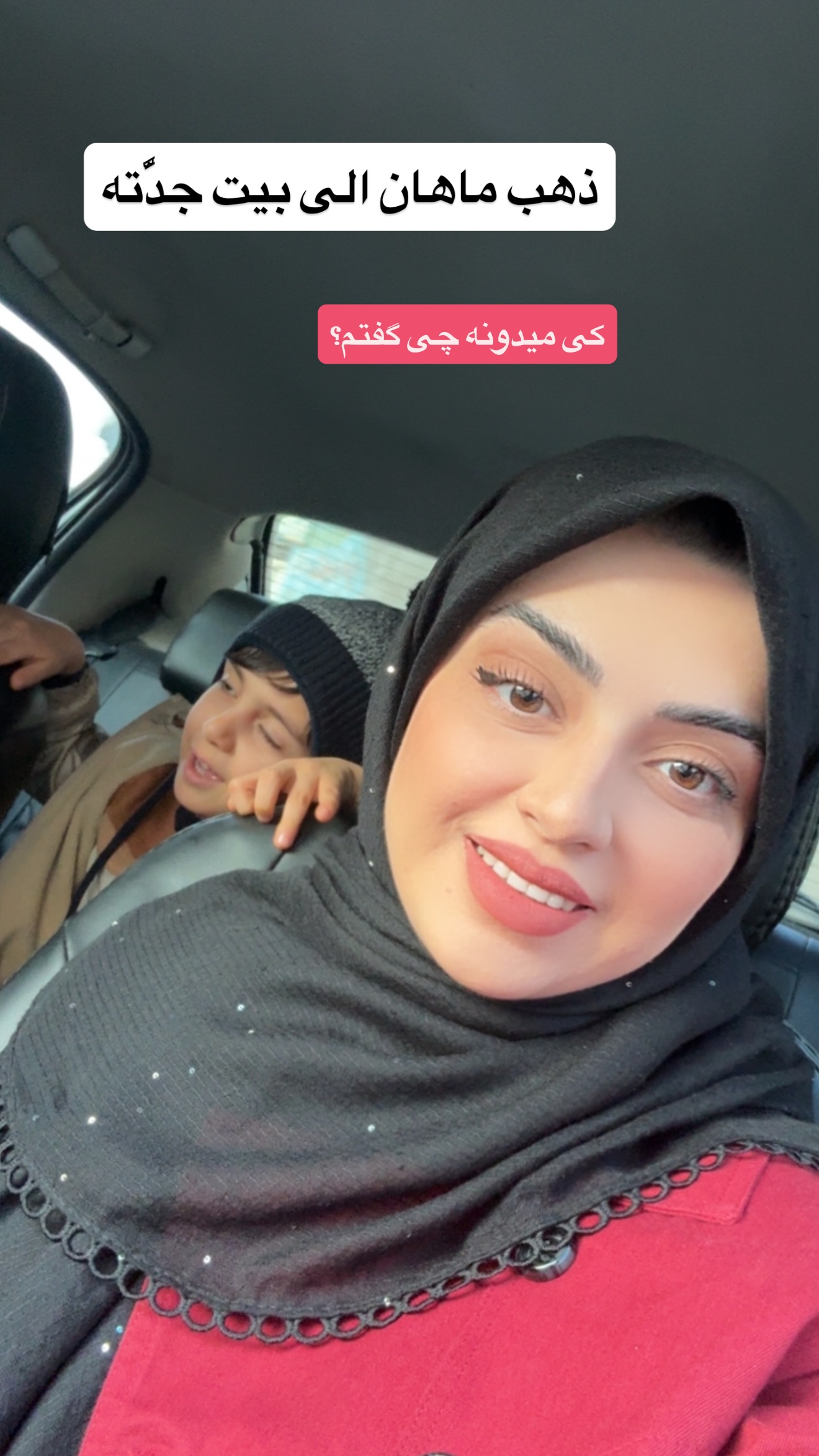  جدید ترین استوری اینستاگرام سهیلا سادات