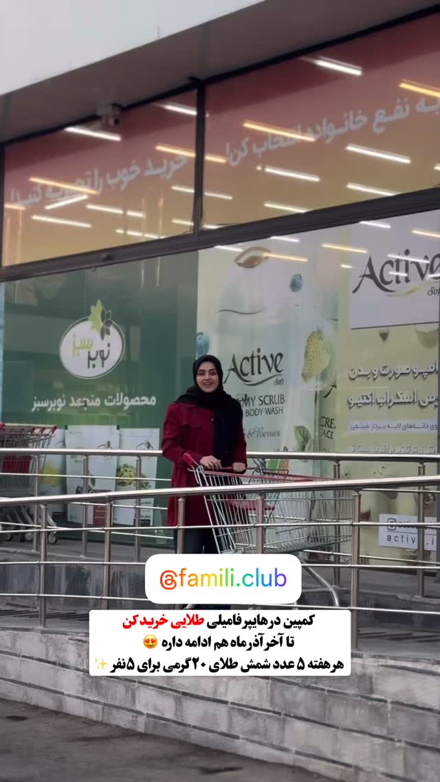  جدید ترین استوری اینستاگرام سهیلا سادات