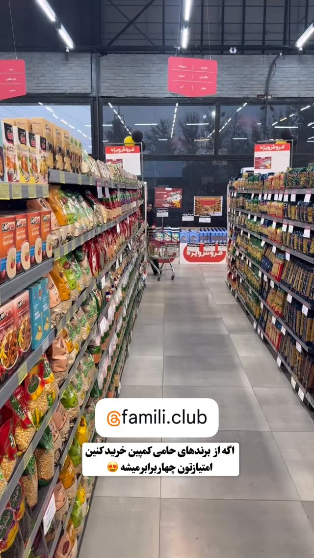  جدید ترین استوری اینستاگرام سهیلا سادات