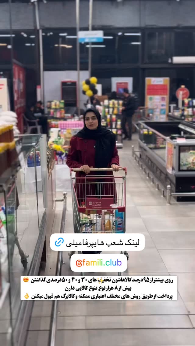  جدید ترین استوری اینستاگرام سهیلا سادات