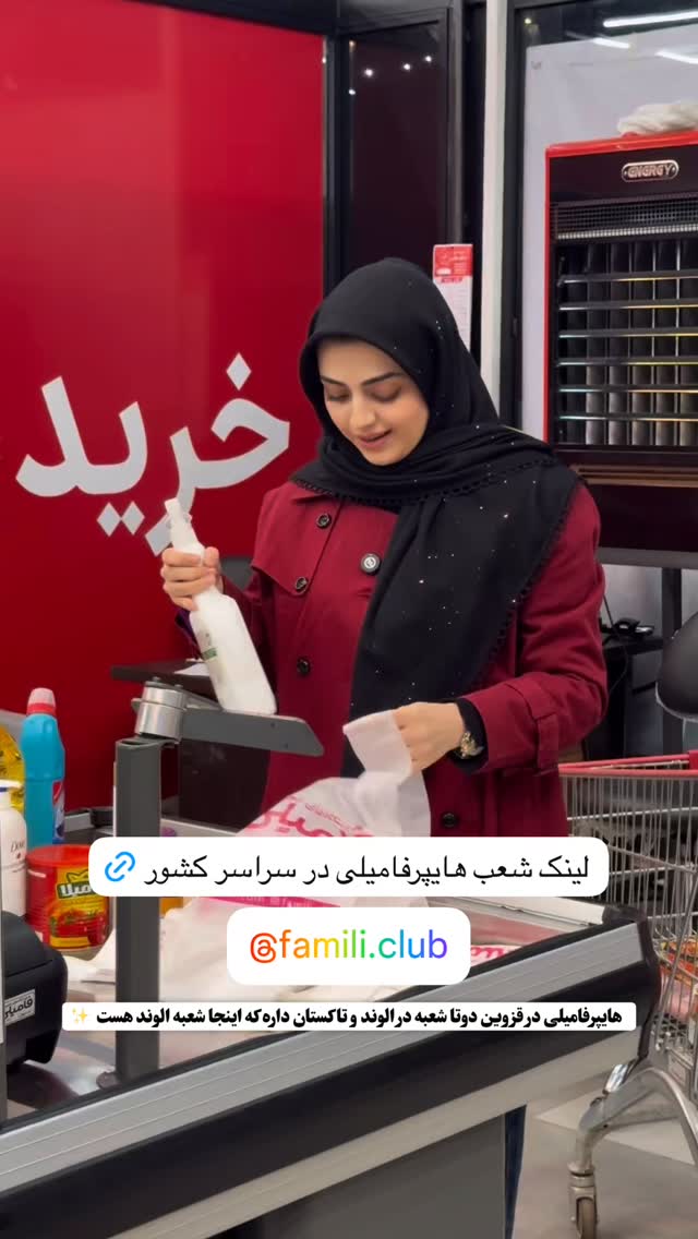  جدید ترین استوری اینستاگرام سهیلا سادات