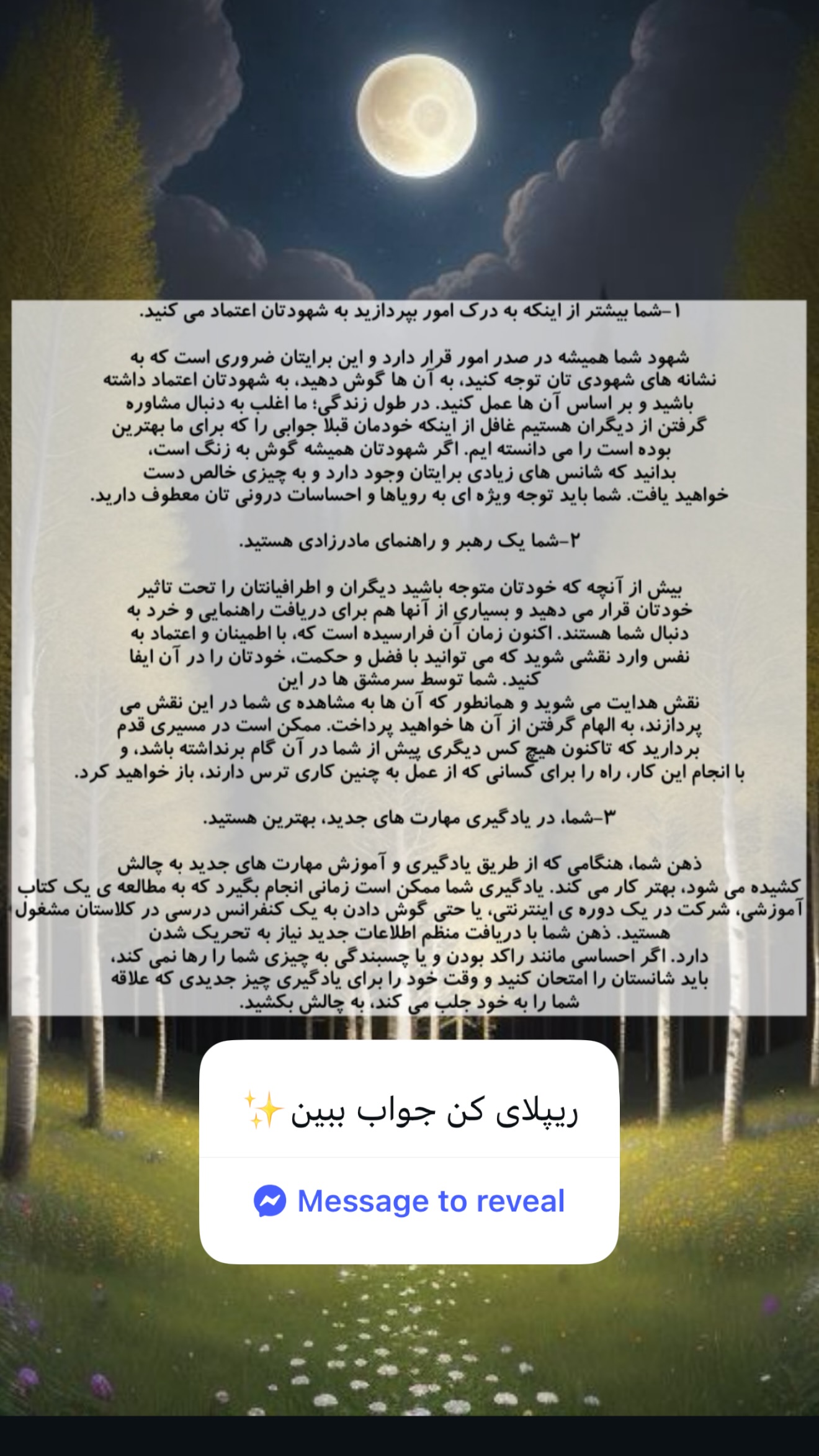  جدید ترین استوری اینستاگرام سهیلا سادات