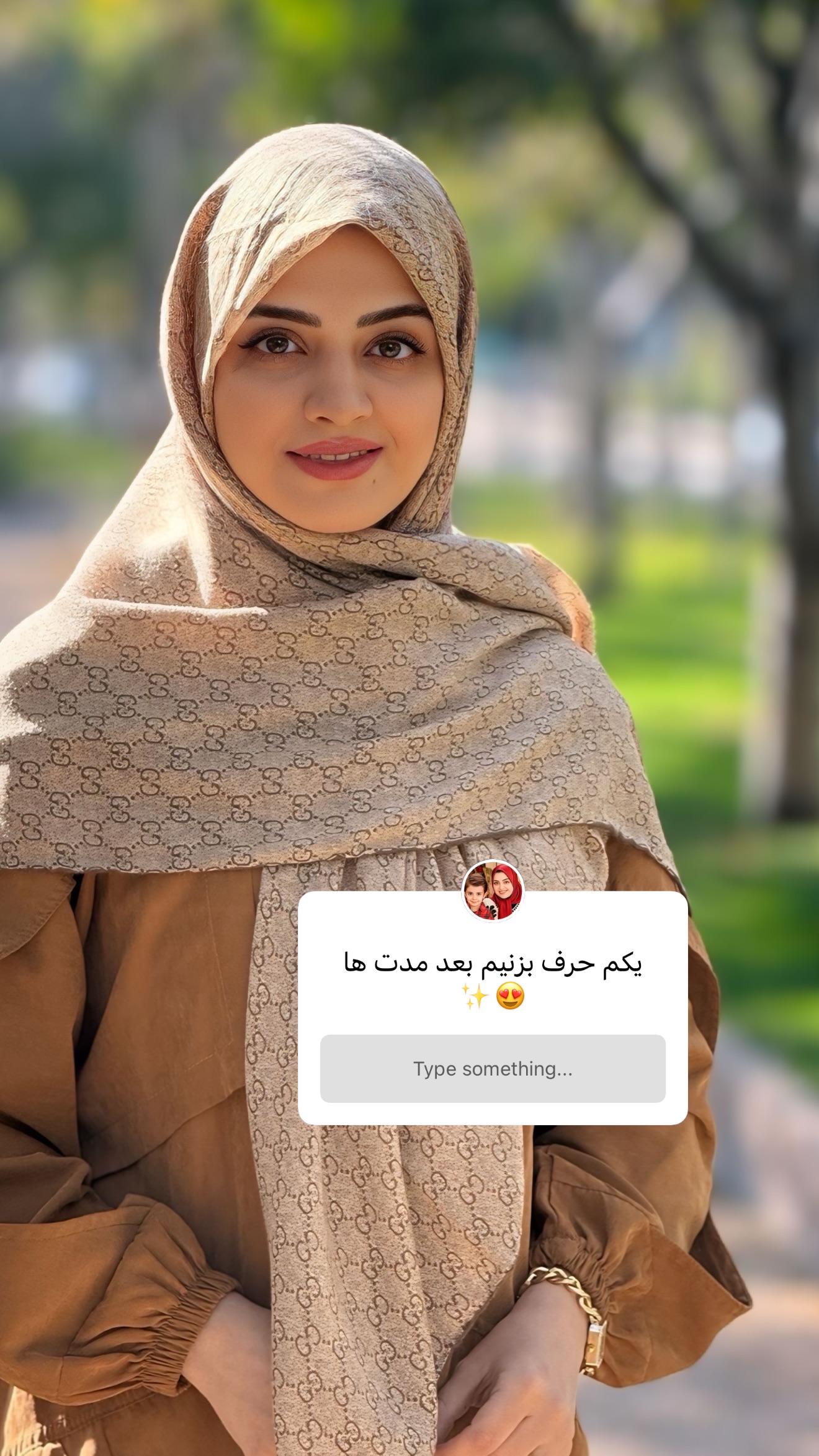  جدید ترین استوری اینستاگرام سهیلا سادات