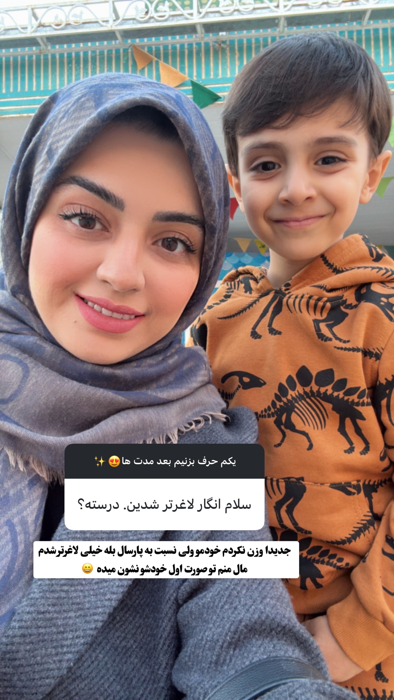  جدید ترین استوری اینستاگرام سهیلا سادات