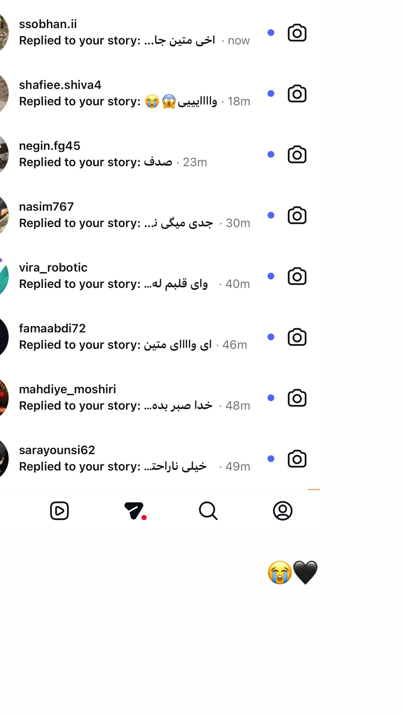  جدید ترین استوری اینستاگرام سهیلا سادات