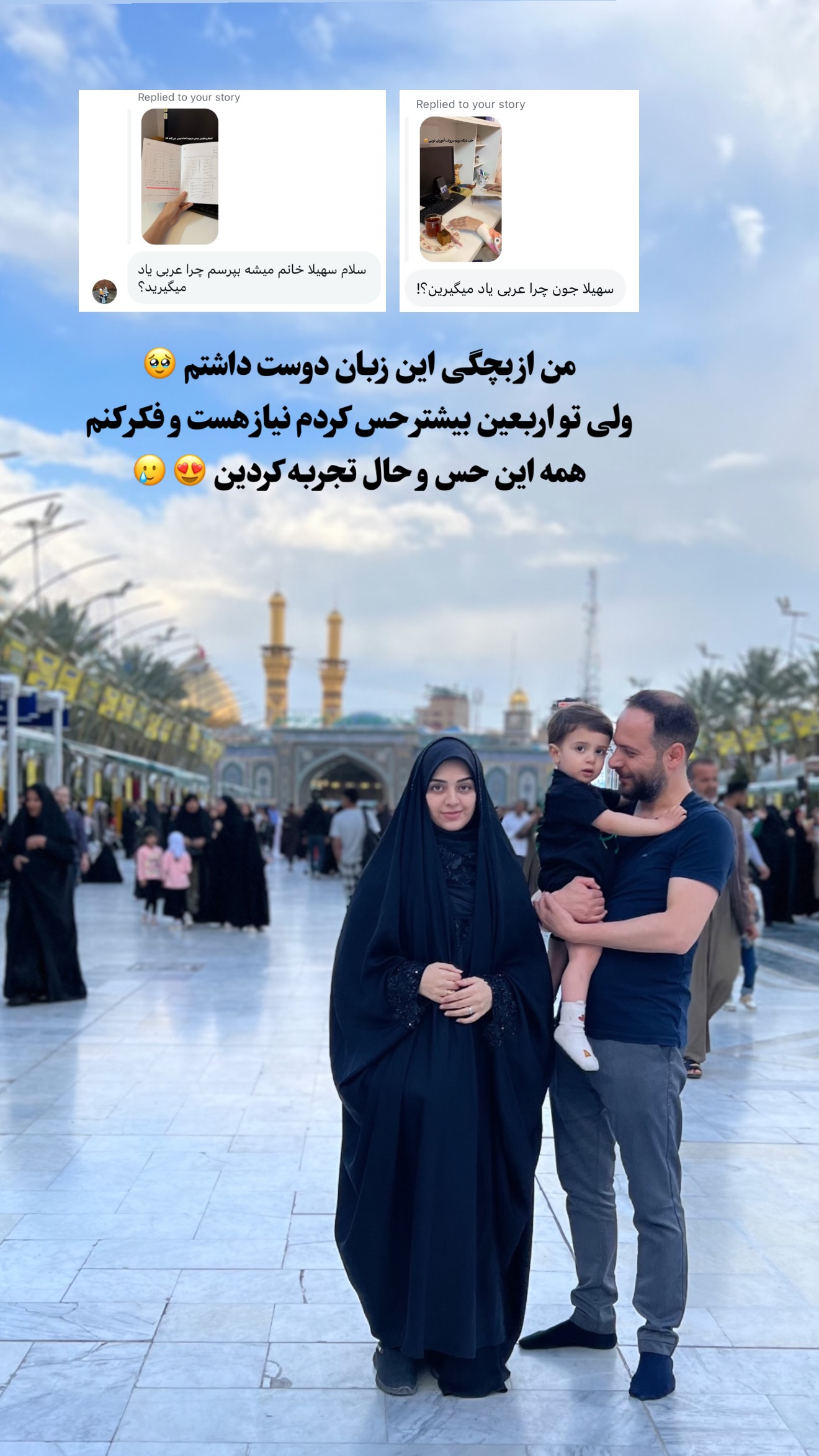  جدید ترین استوری اینستاگرام سهیلا سادات