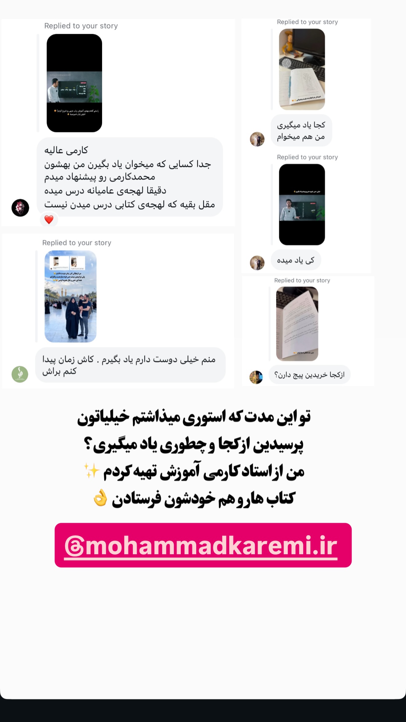  جدید ترین استوری اینستاگرام سهیلا سادات