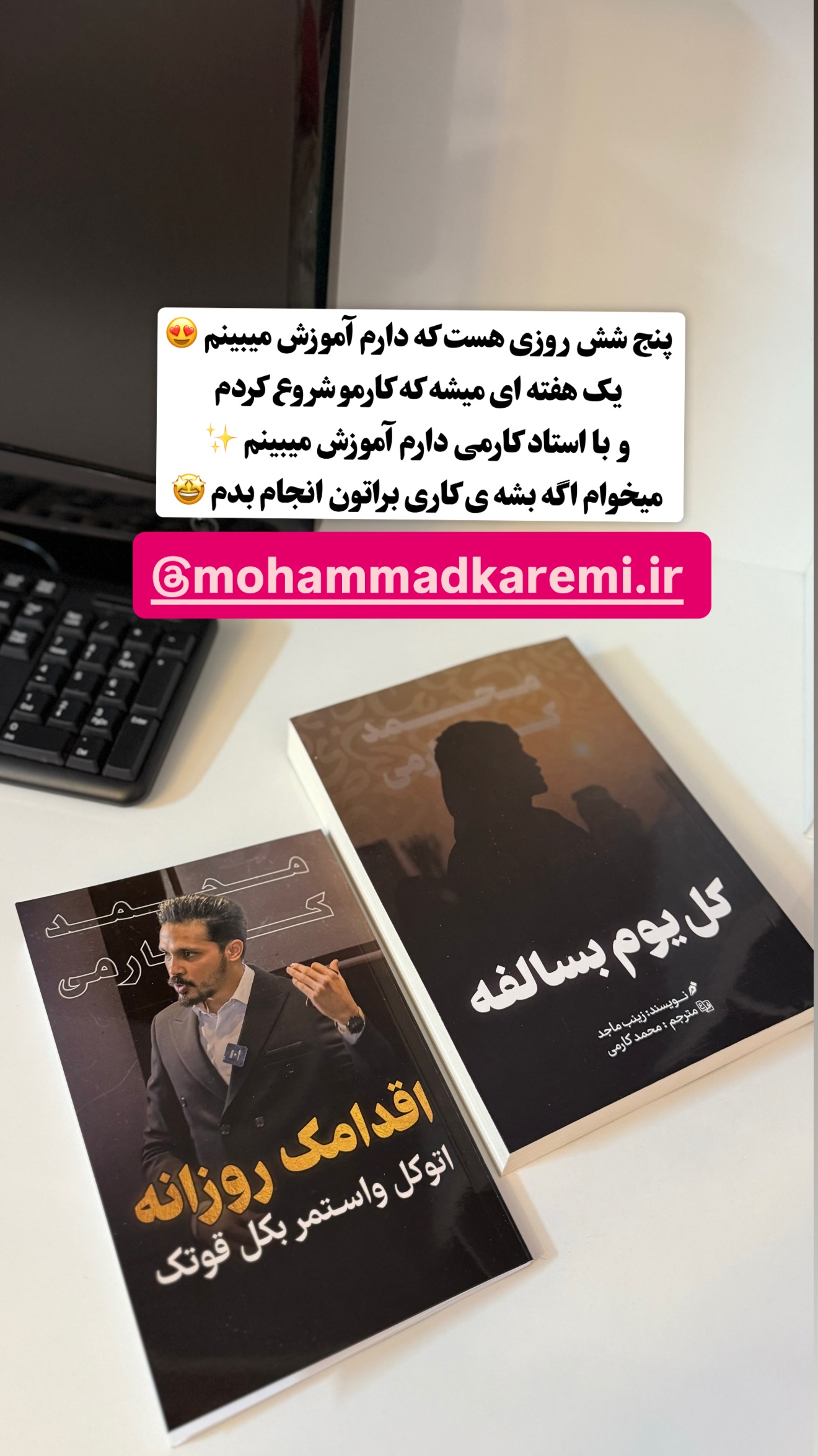  جدید ترین استوری اینستاگرام سهیلا سادات