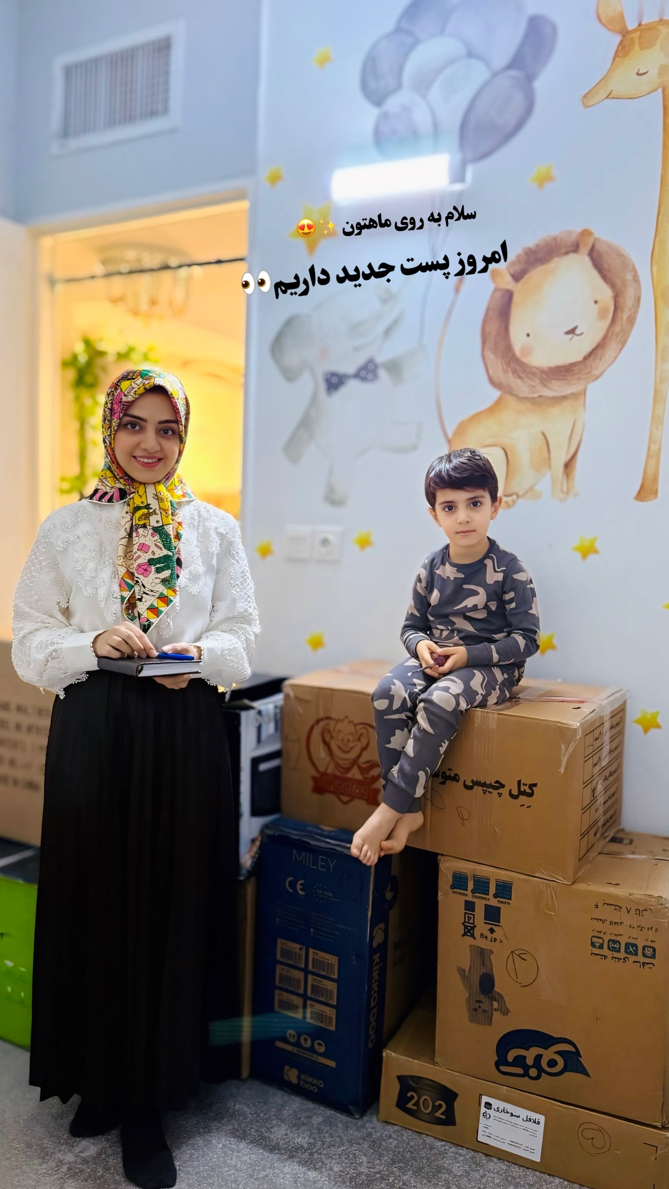  جدید ترین استوری اینستاگرام سهیلا سادات