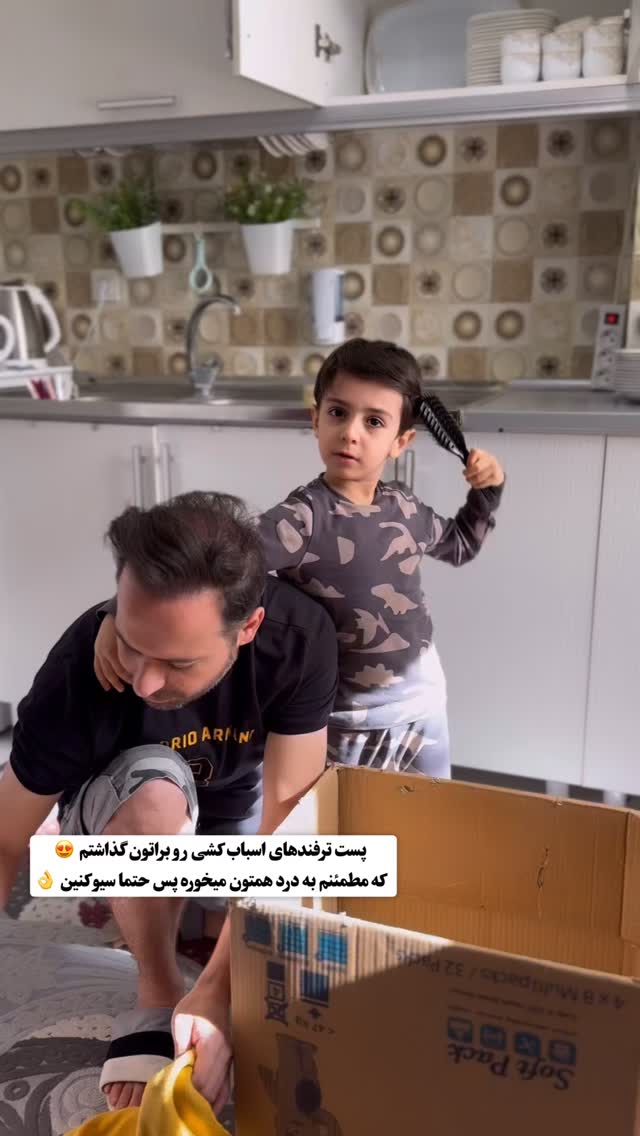  جدید ترین استوری اینستاگرام سهیلا سادات