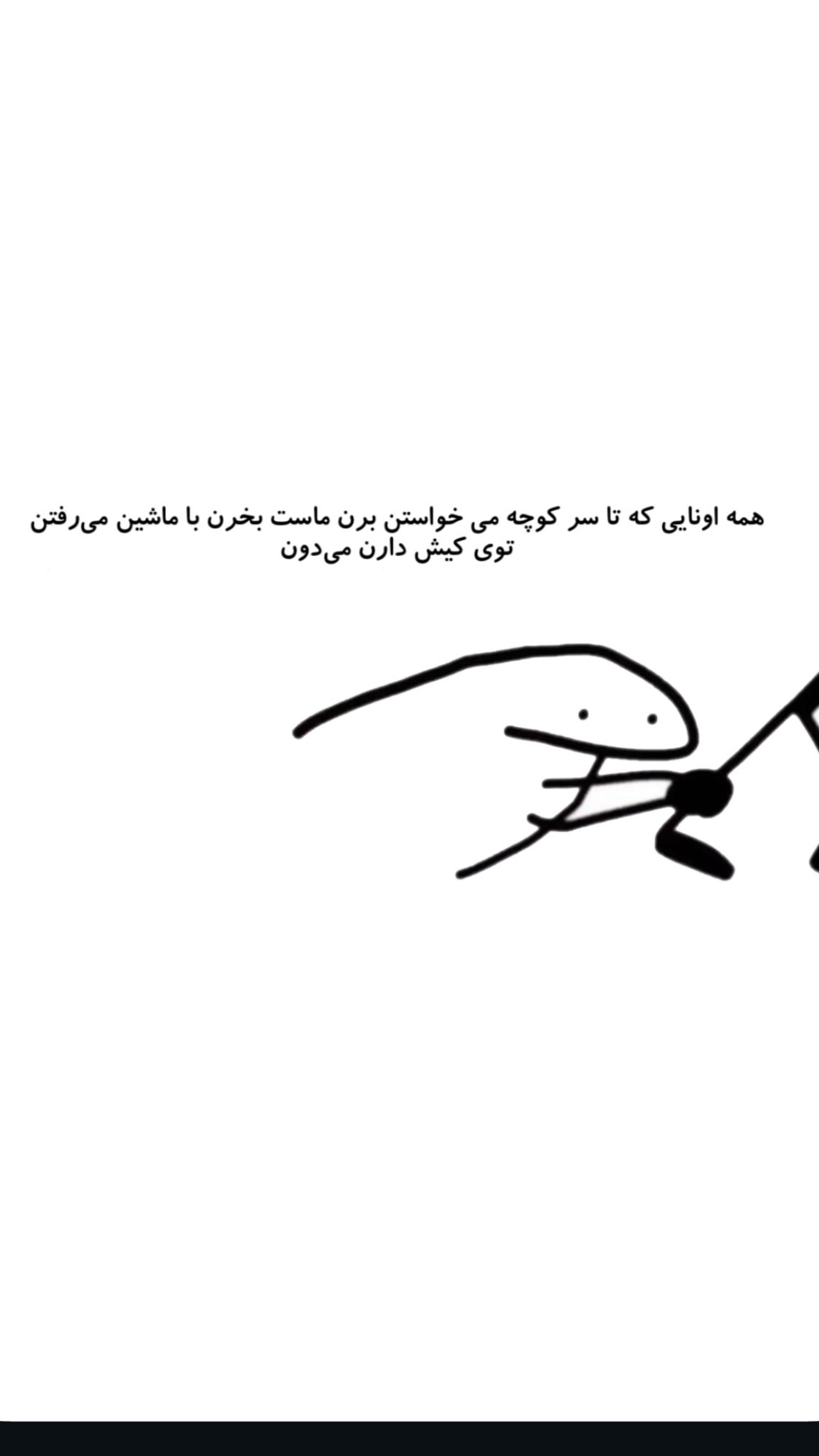  جدید ترین استوری اینستاگرام سهیلا سادات