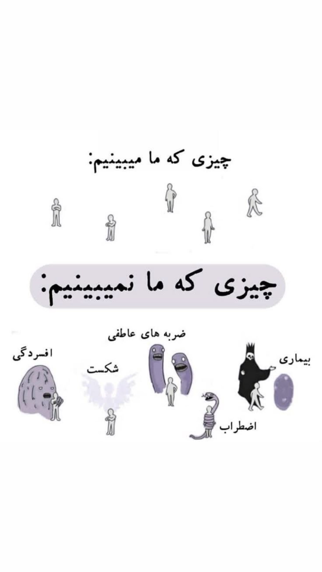  جدید ترین استوری اینستاگرام سهیلا سادات