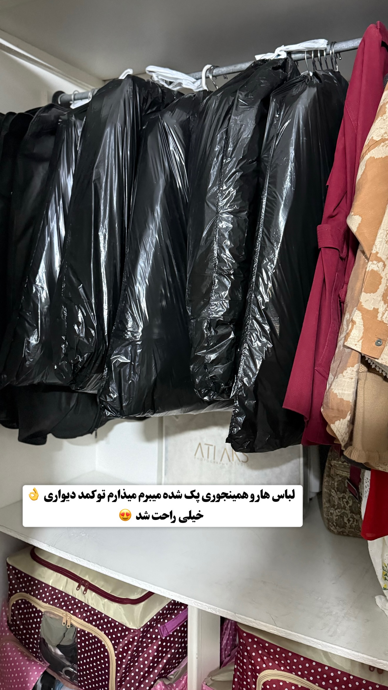  جدید ترین استوری اینستاگرام سهیلا سادات