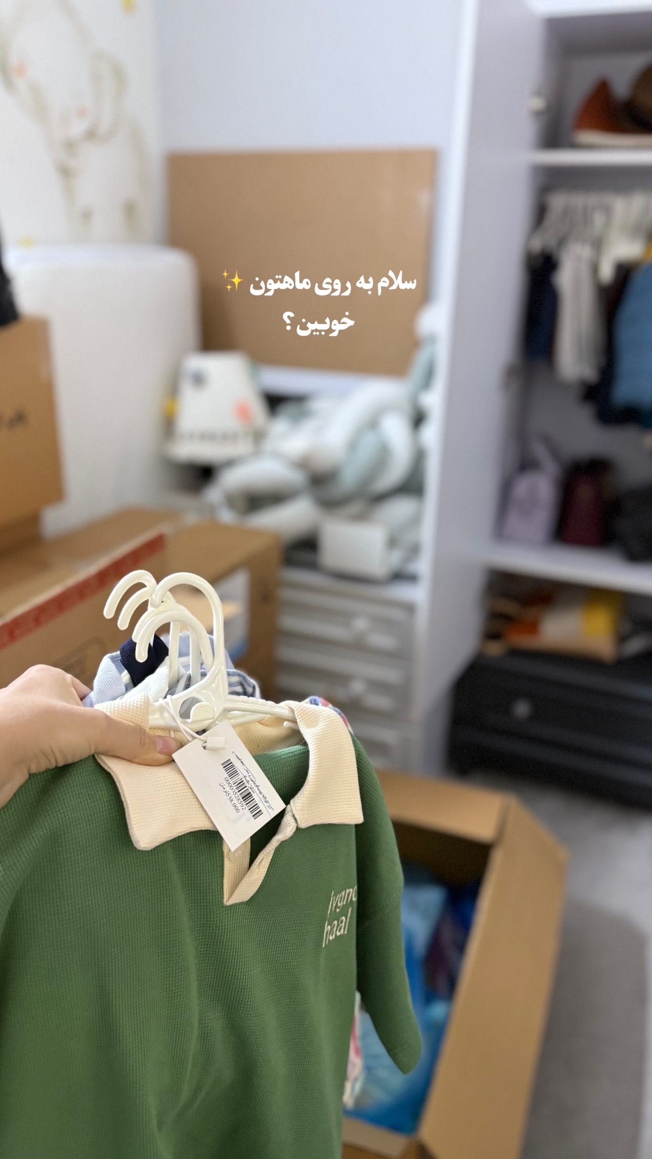  جدید ترین استوری اینستاگرام سهیلا سادات