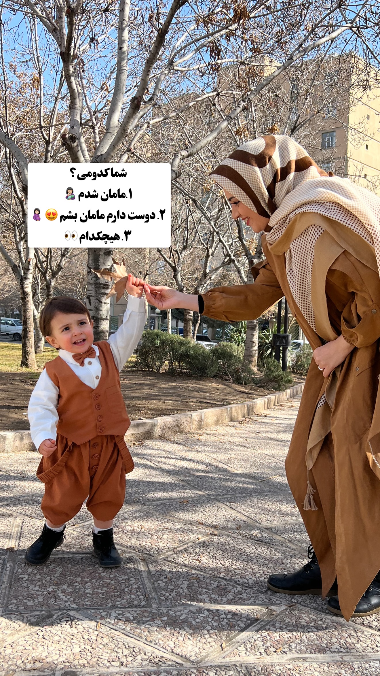  جدید ترین استوری اینستاگرام سهیلا سادات
