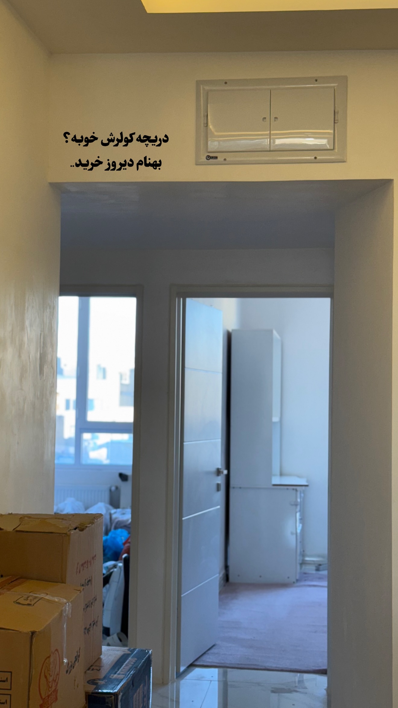  جدید ترین استوری اینستاگرام سهیلا سادات