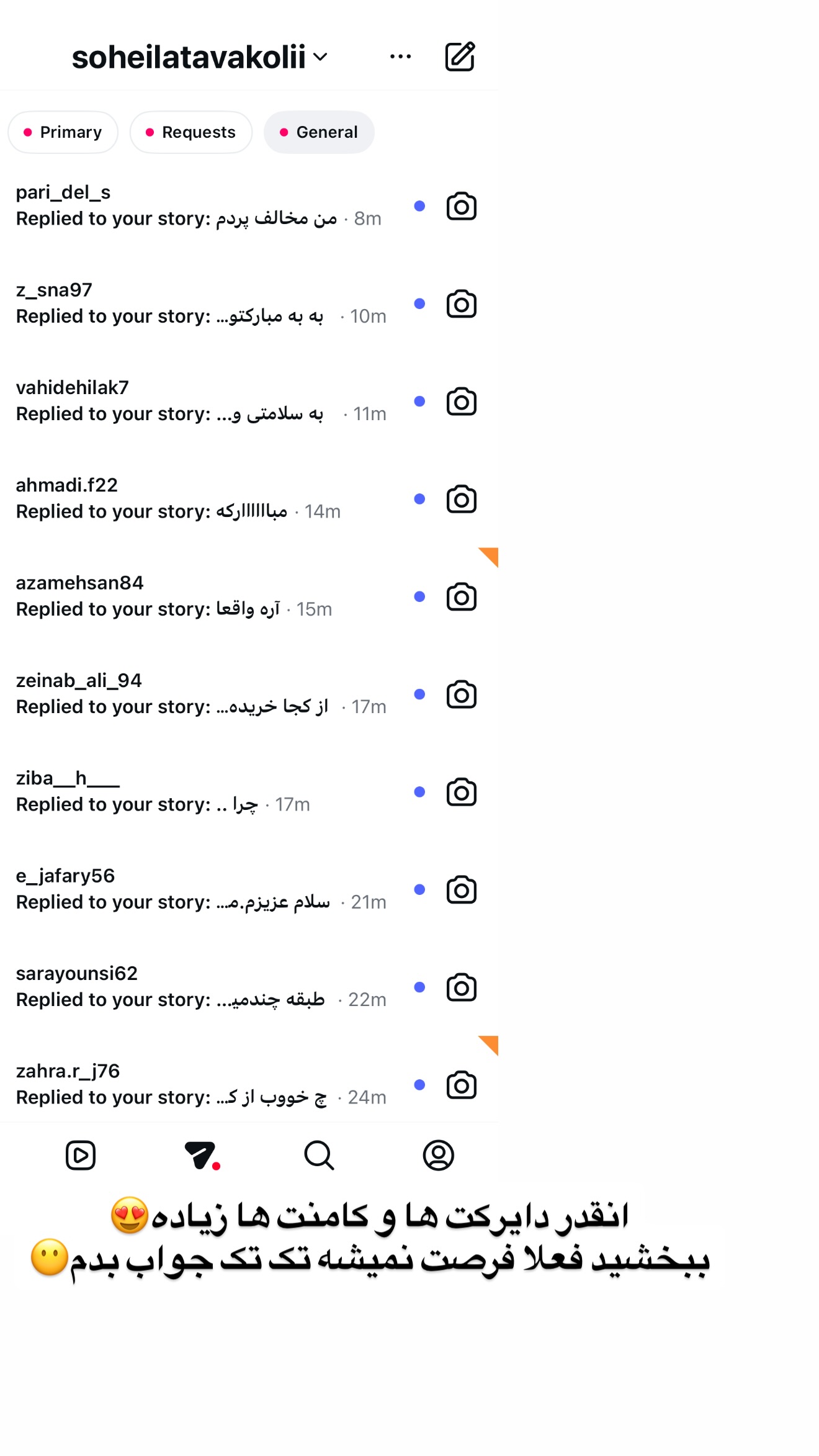  جدید ترین استوری اینستاگرام سهیلا سادات