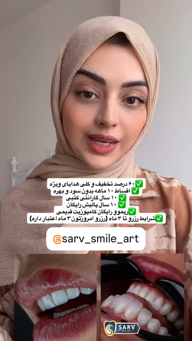  جدید ترین استوری اینستاگرام سهیلا سادات
