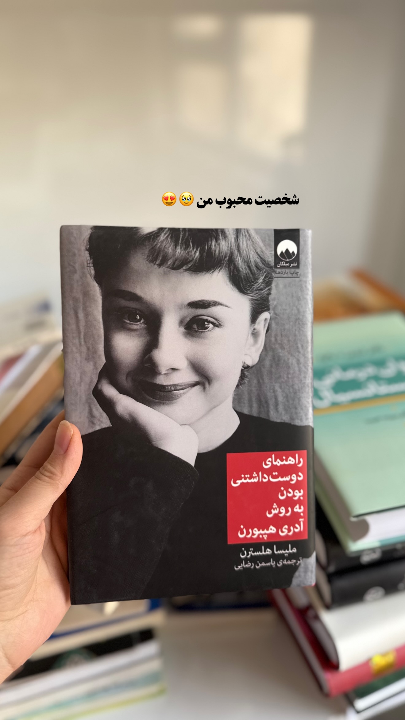  جدید ترین استوری اینستاگرام سهیلا سادات
