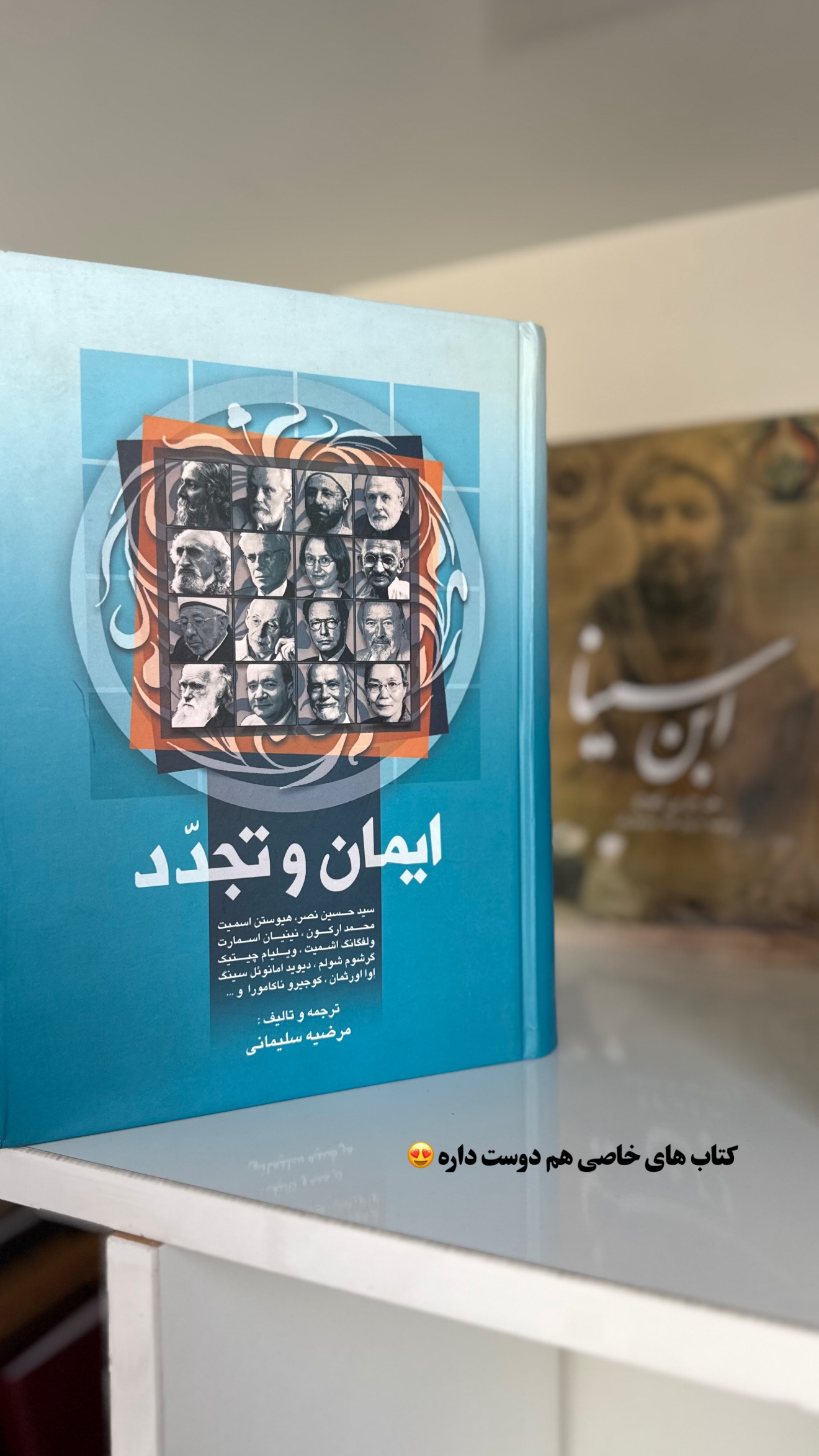  جدید ترین استوری اینستاگرام سهیلا سادات