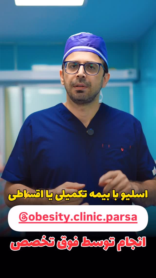  جدید ترین استوری اینستاگرام سهیلا سادات