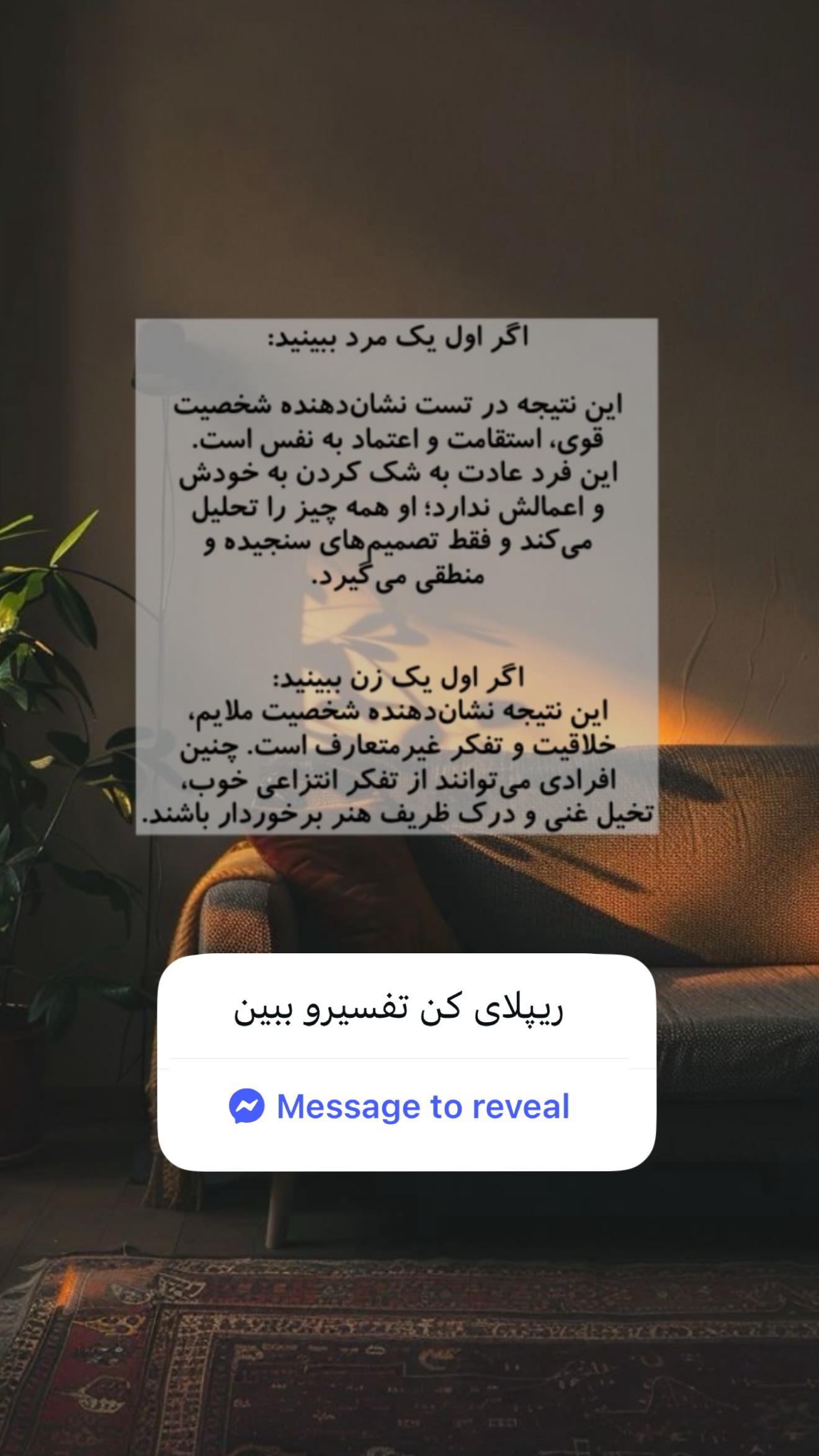  جدید ترین استوری اینستاگرام سهیلا سادات