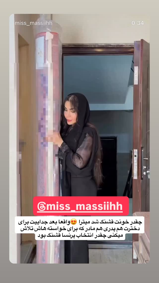  جدید ترین استوری اینستاگرام سهیلا سادات