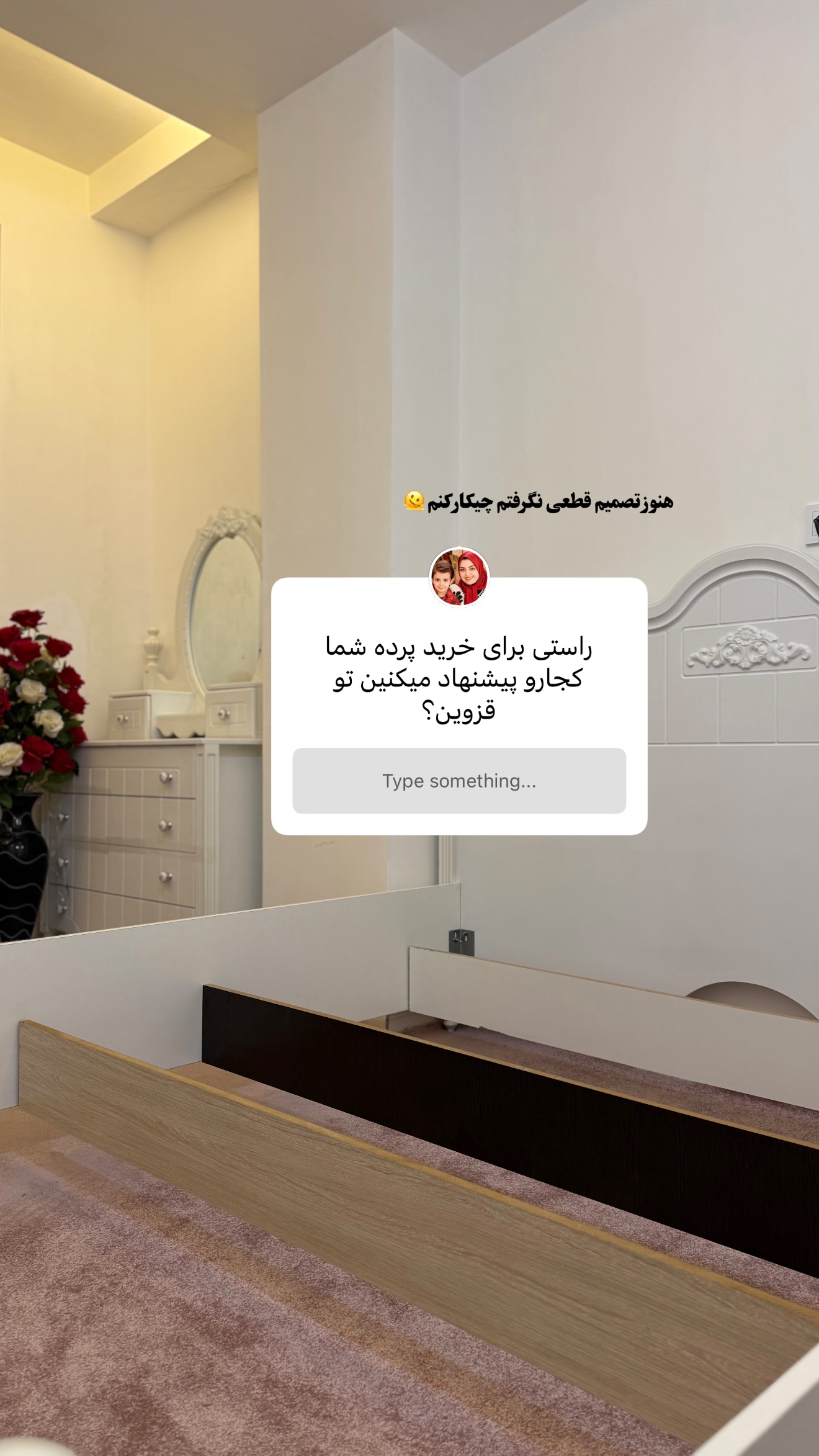  جدید ترین استوری اینستاگرام سهیلا سادات
