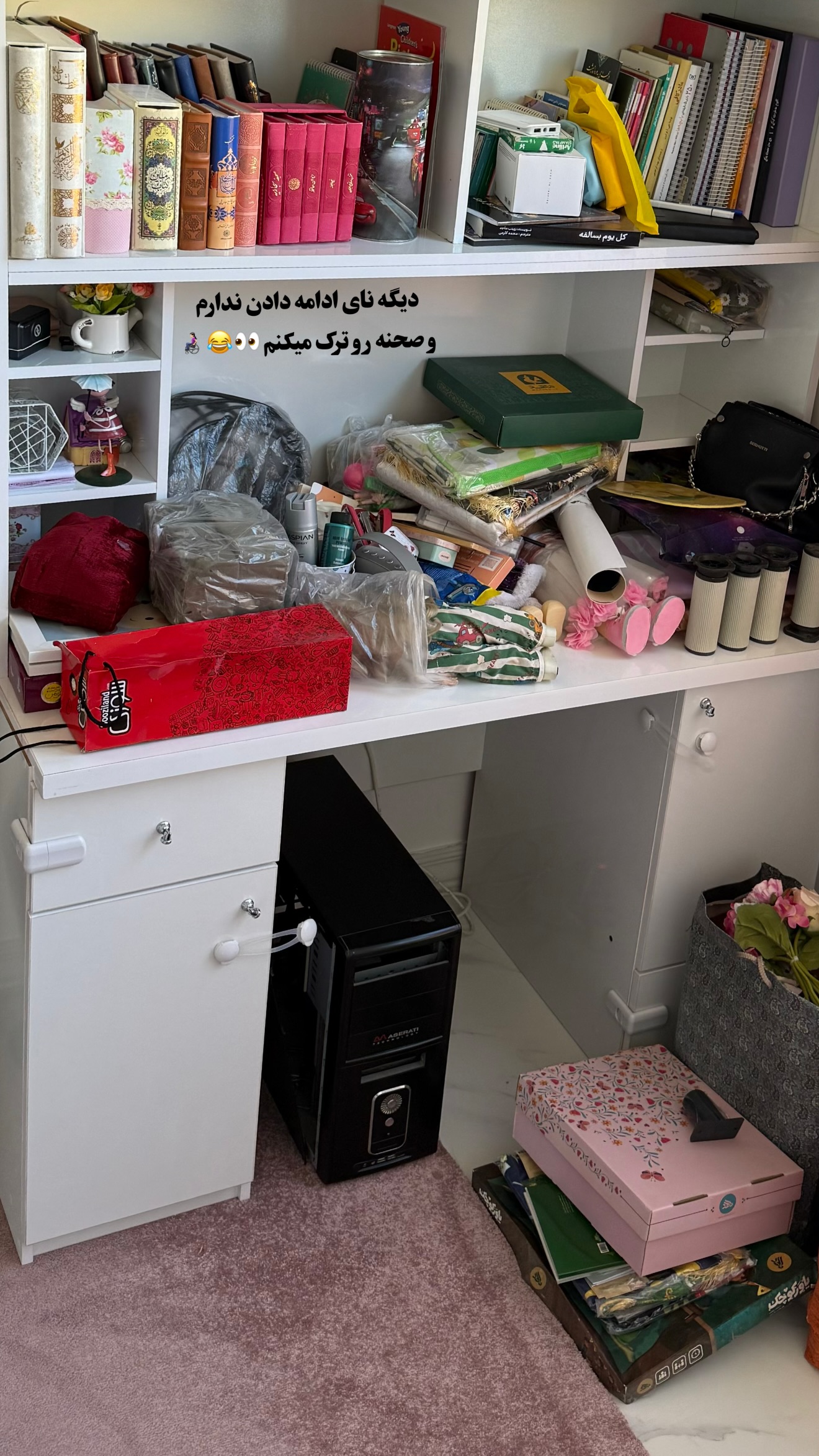  جدید ترین استوری اینستاگرام سهیلا سادات