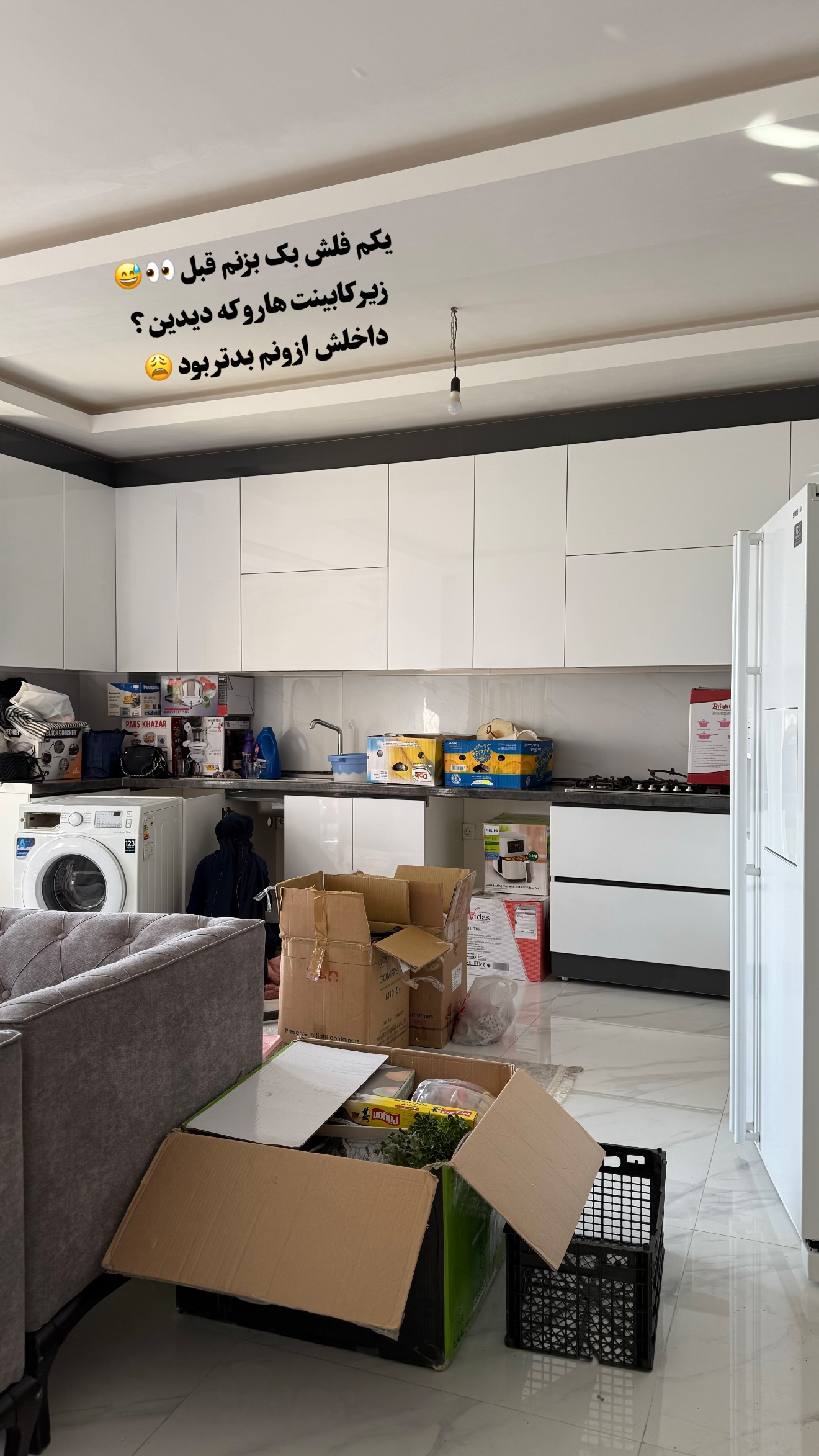  جدید ترین استوری اینستاگرام سهیلا سادات