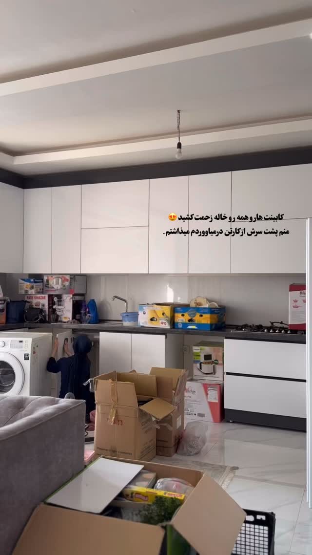  جدید ترین استوری اینستاگرام سهیلا سادات