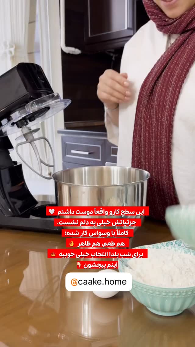  جدید ترین استوری اینستاگرام سهیلا سادات