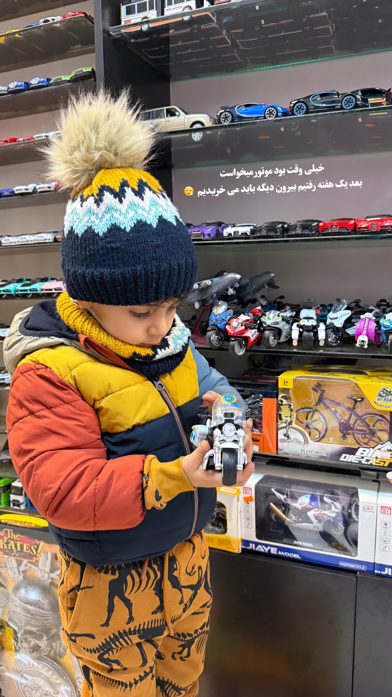  جدید ترین استوری اینستاگرام سهیلا سادات
