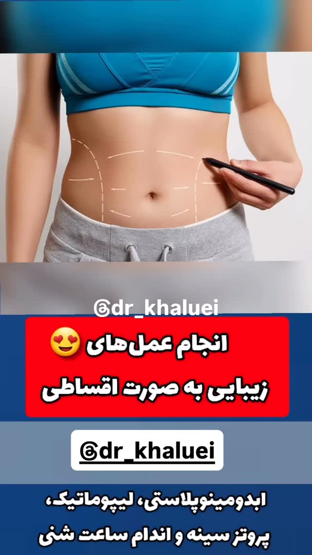  جدید ترین استوری اینستاگرام سهیلا سادات