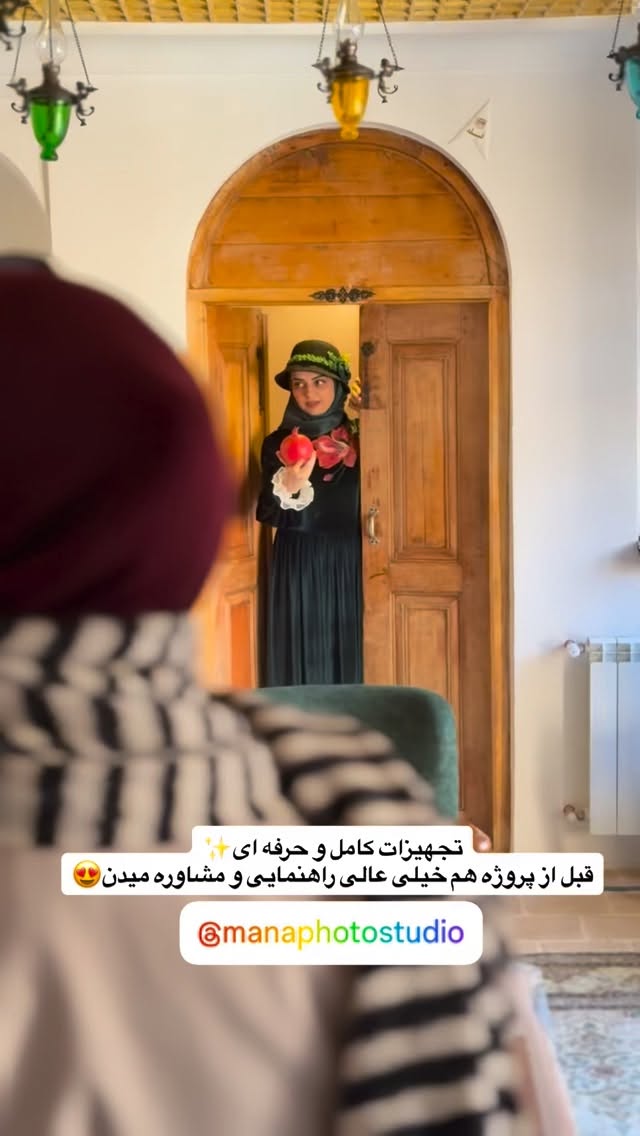 جدید ترین استوری اینستاگرام سهیلا سادات