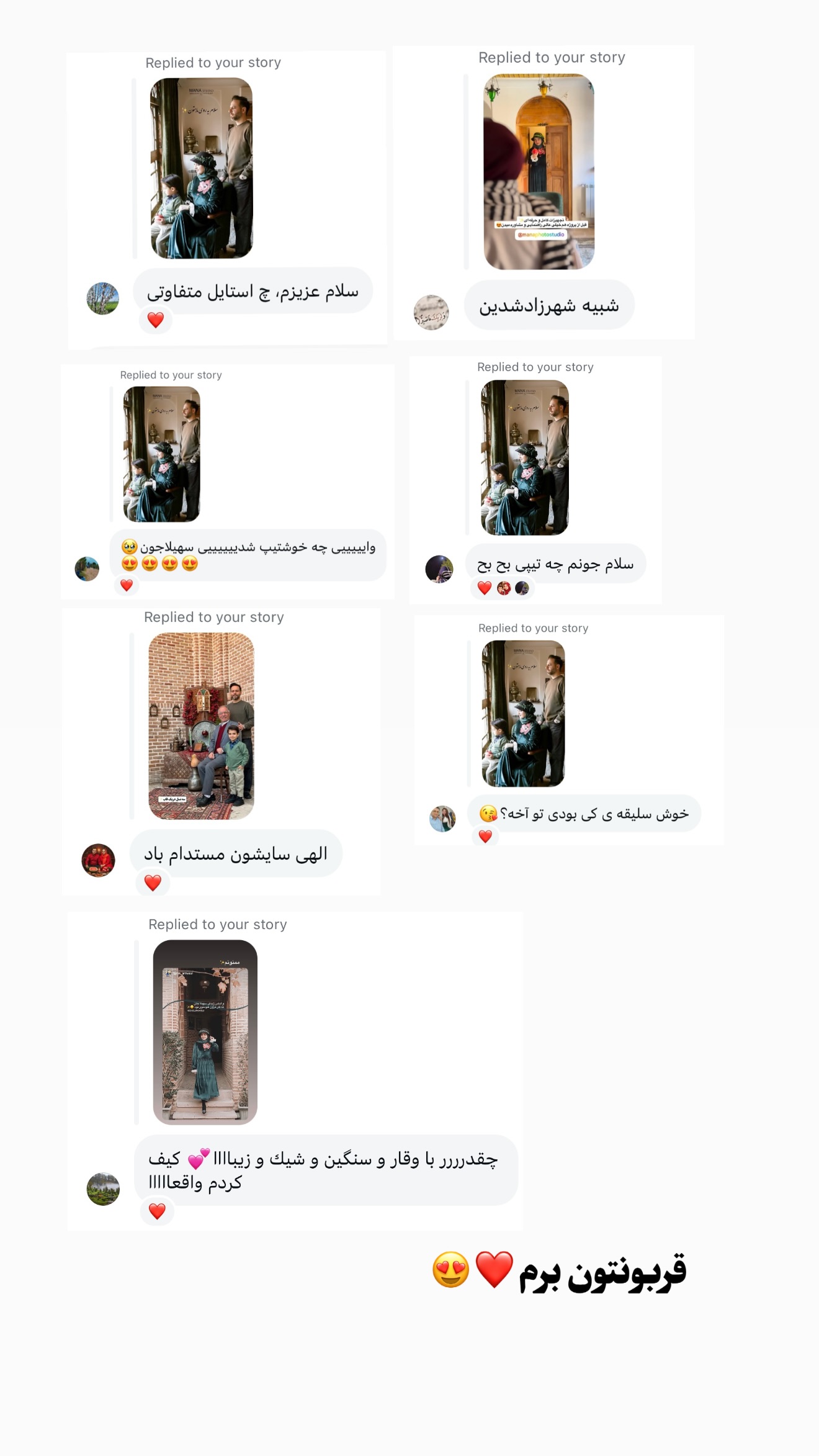  جدید ترین استوری اینستاگرام سهیلا سادات