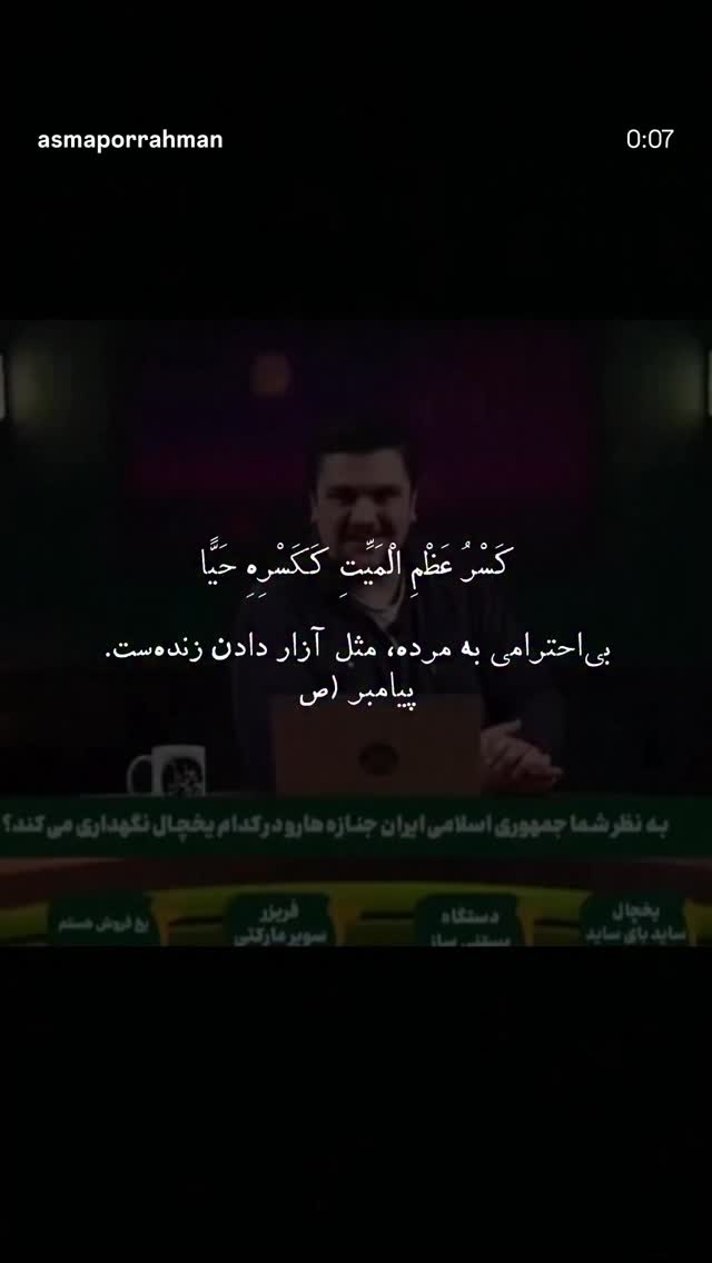  جدید ترین استوری اینستاگرام سهیلا سادات
